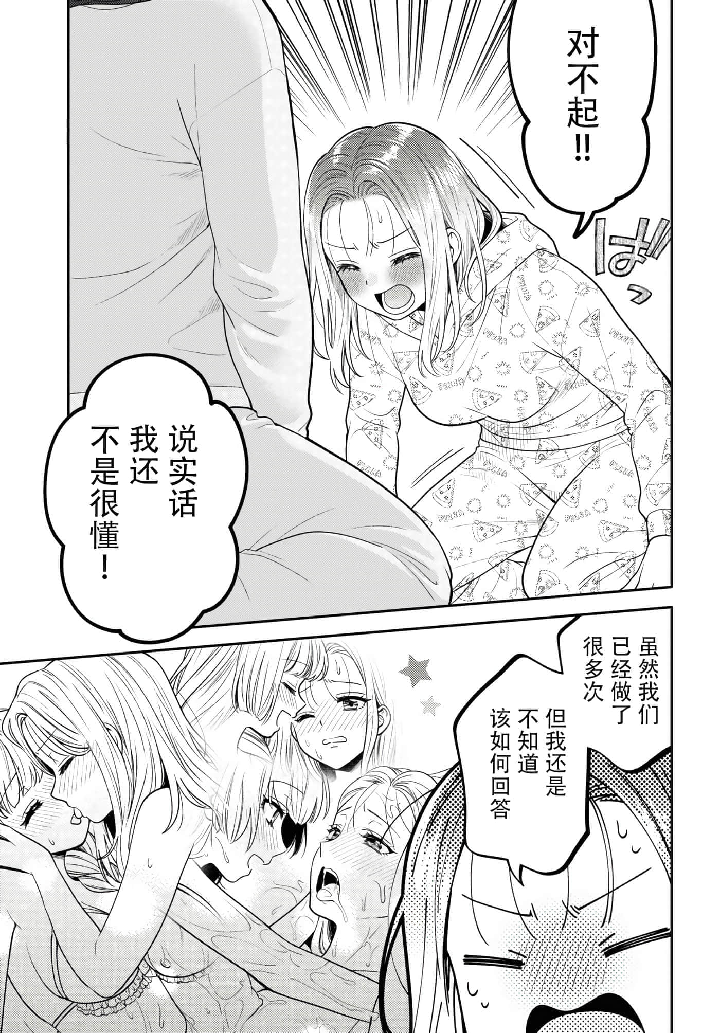 第 73 页
