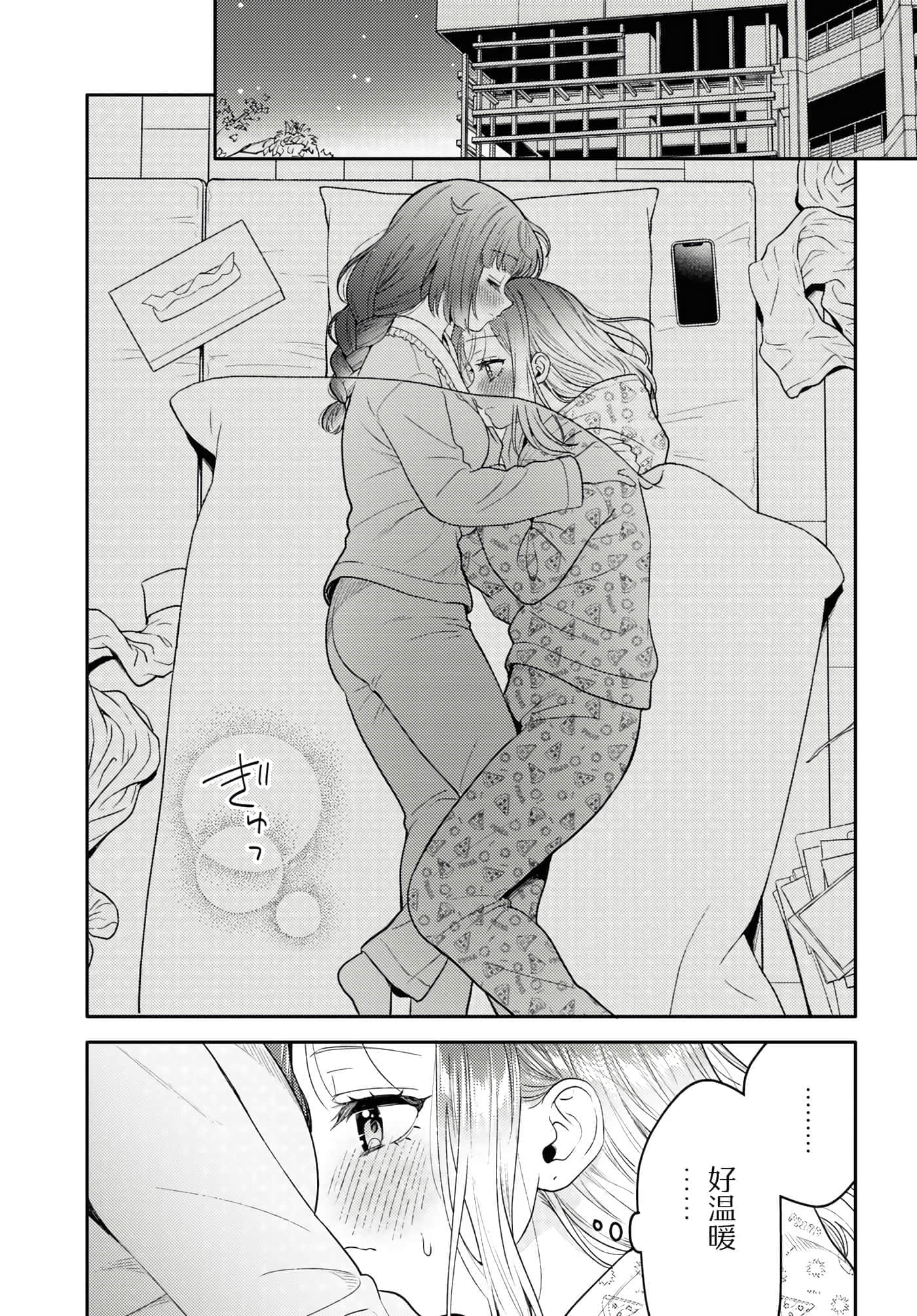 第 77 页