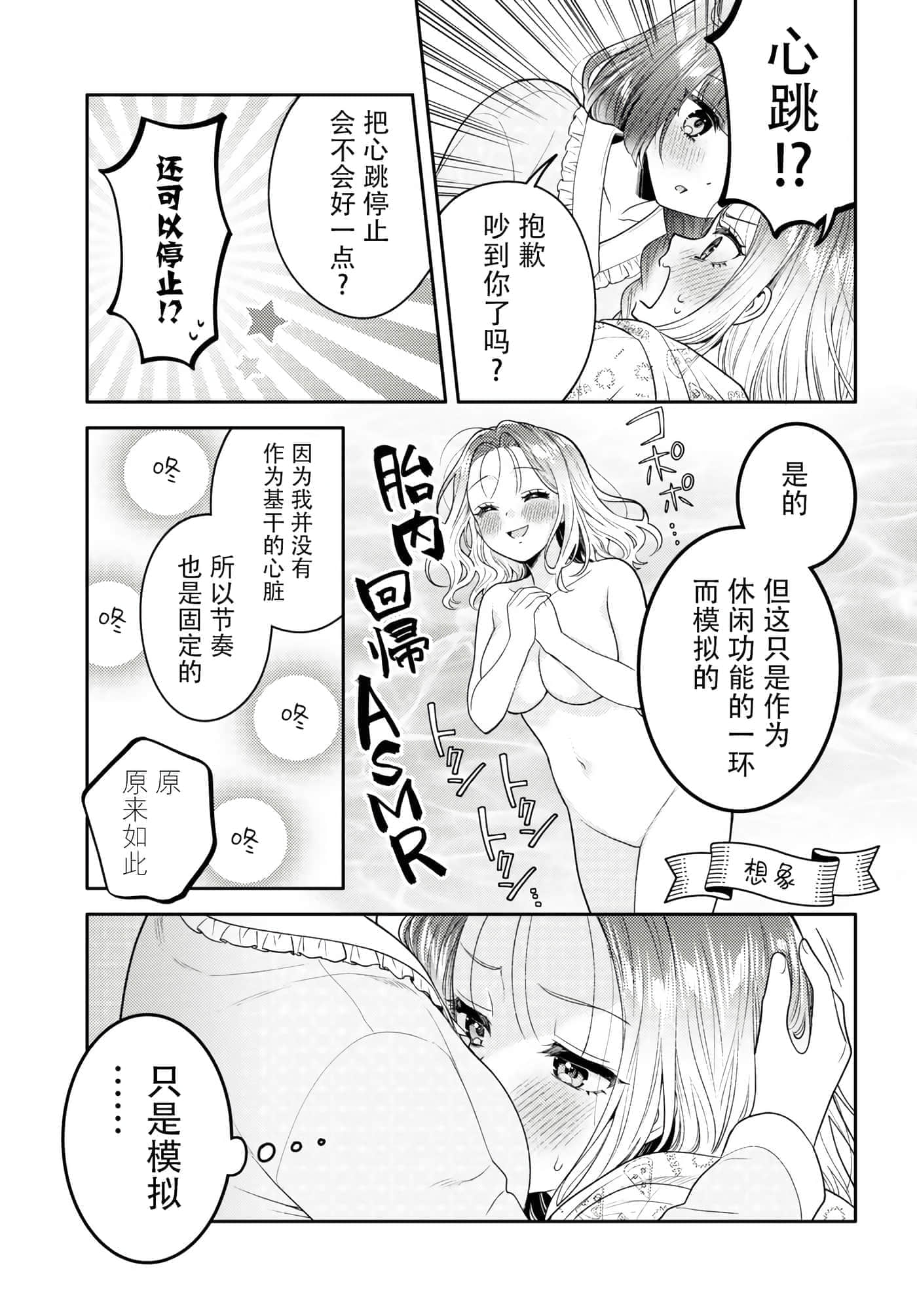 第 79 页