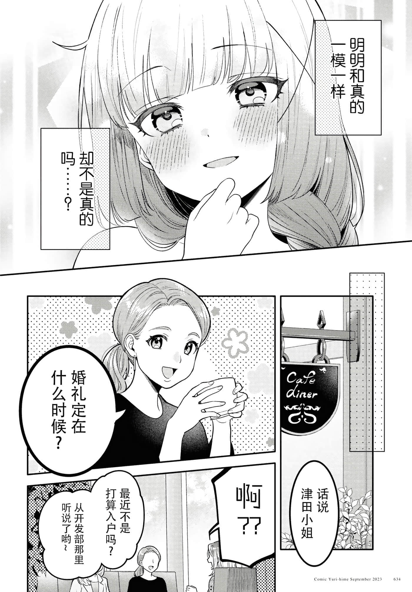 第 80 页
