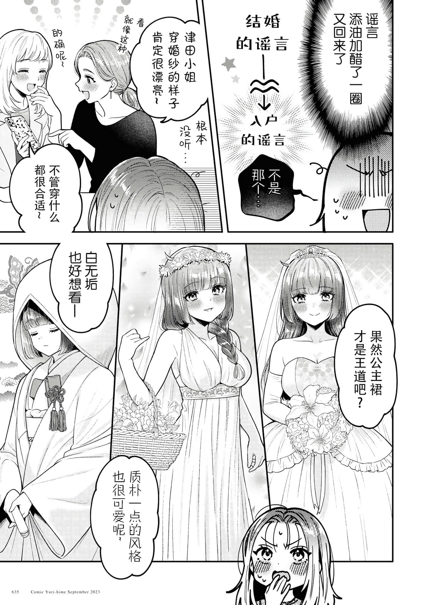 第 81 页