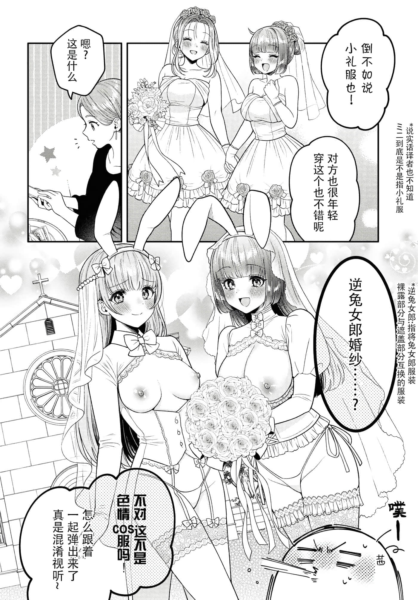 第 82 页
