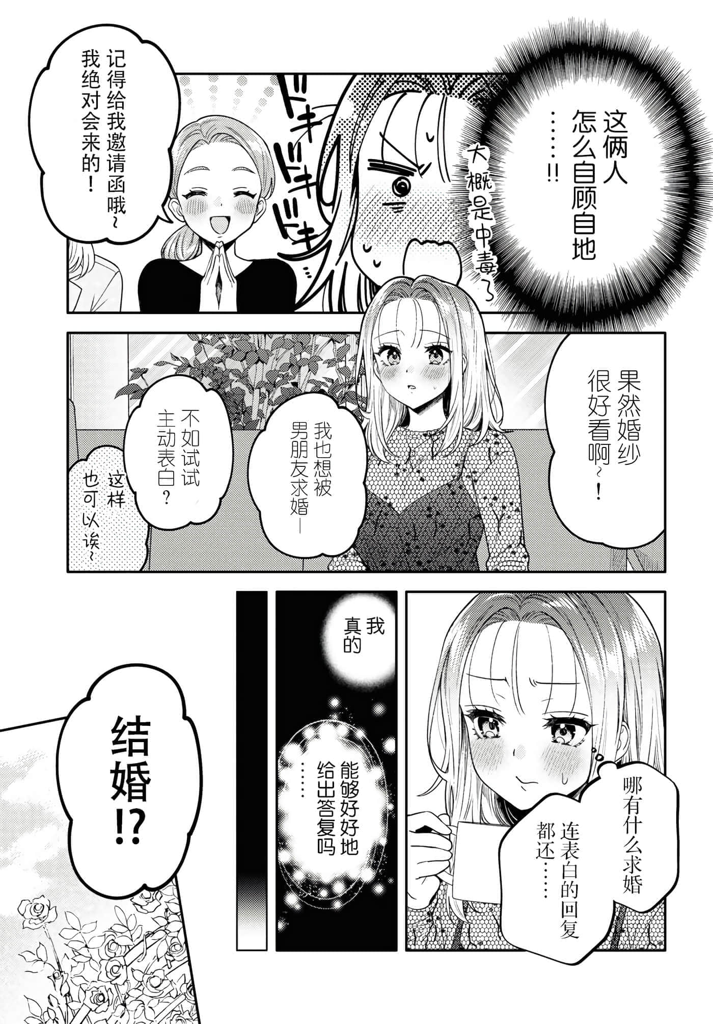 第 83 页