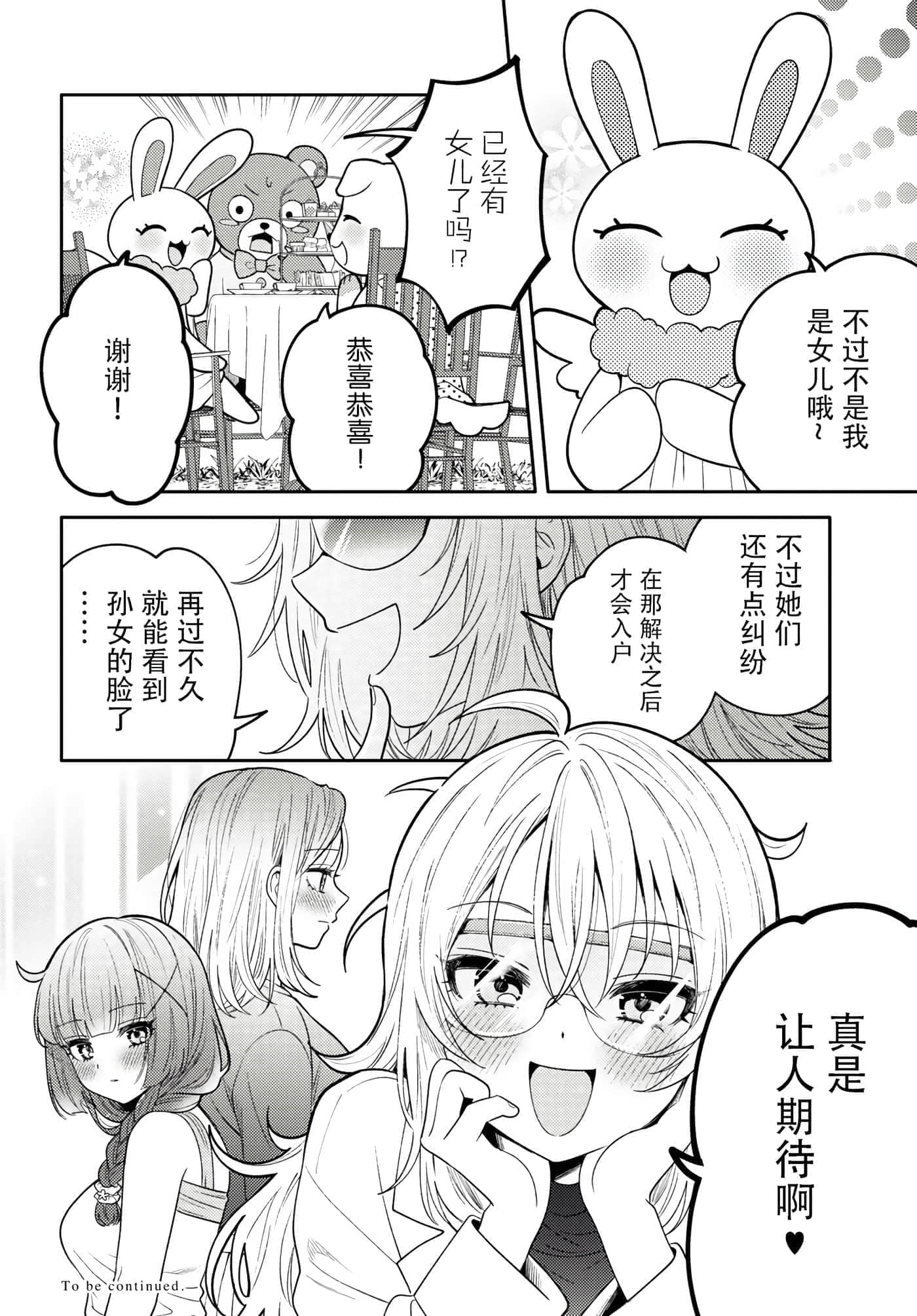 第 84 页