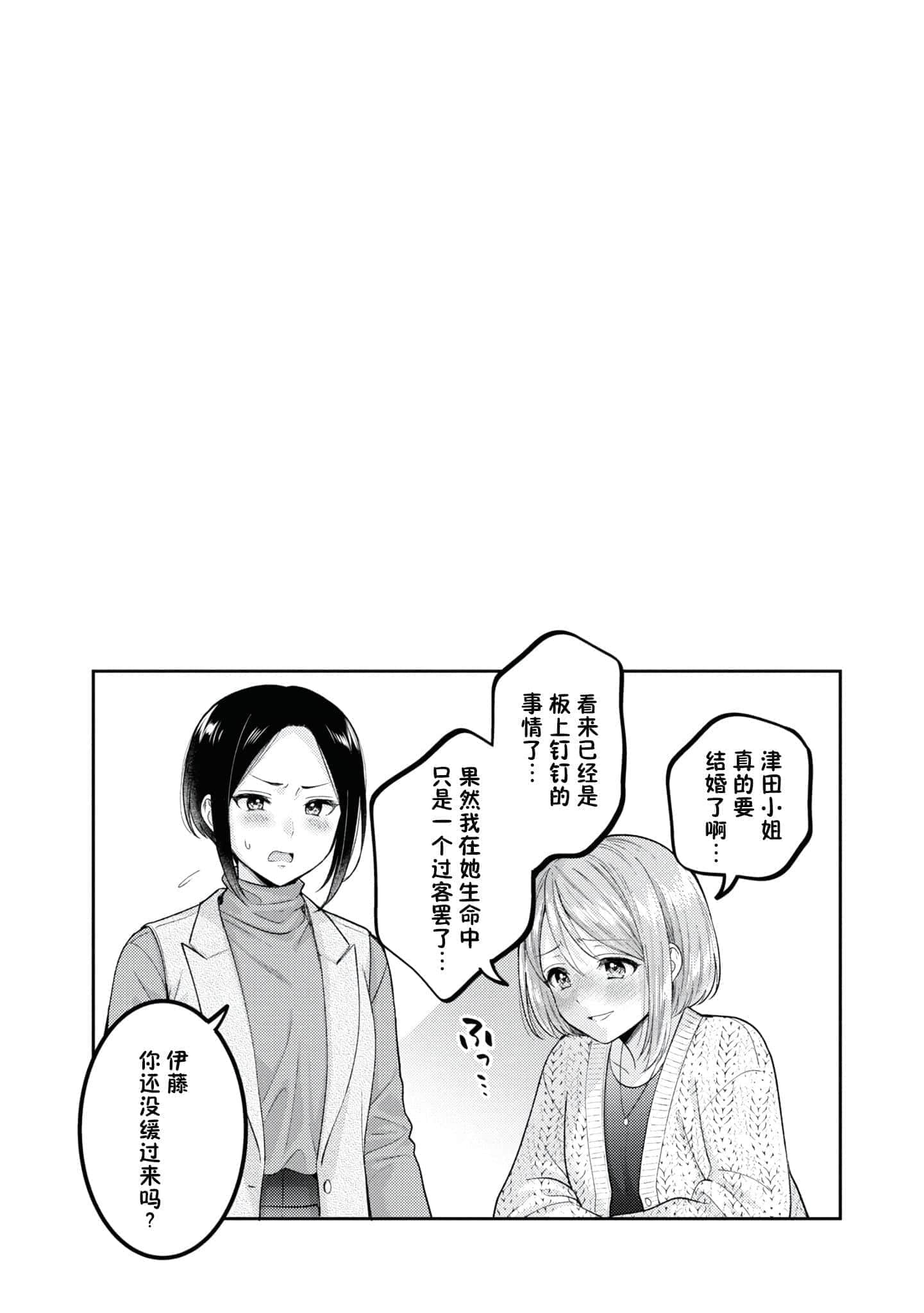 第 85 页