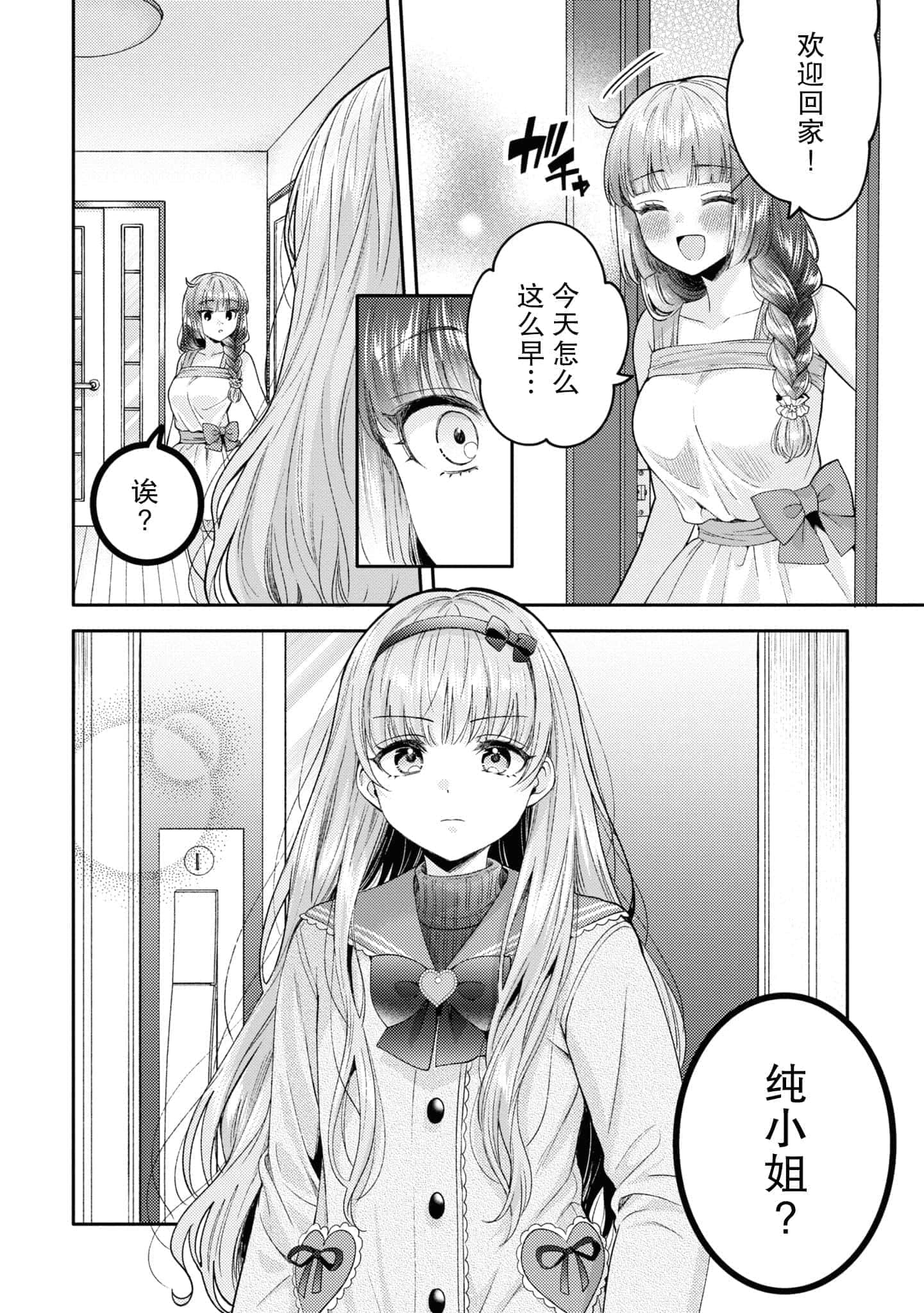 第 89 页