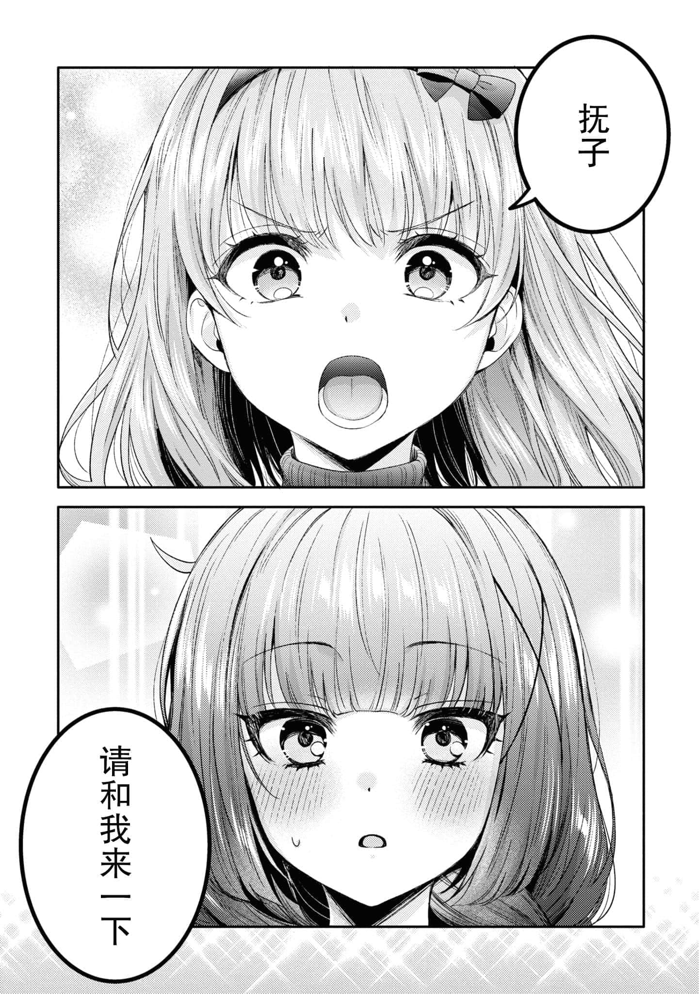 第 90 页
