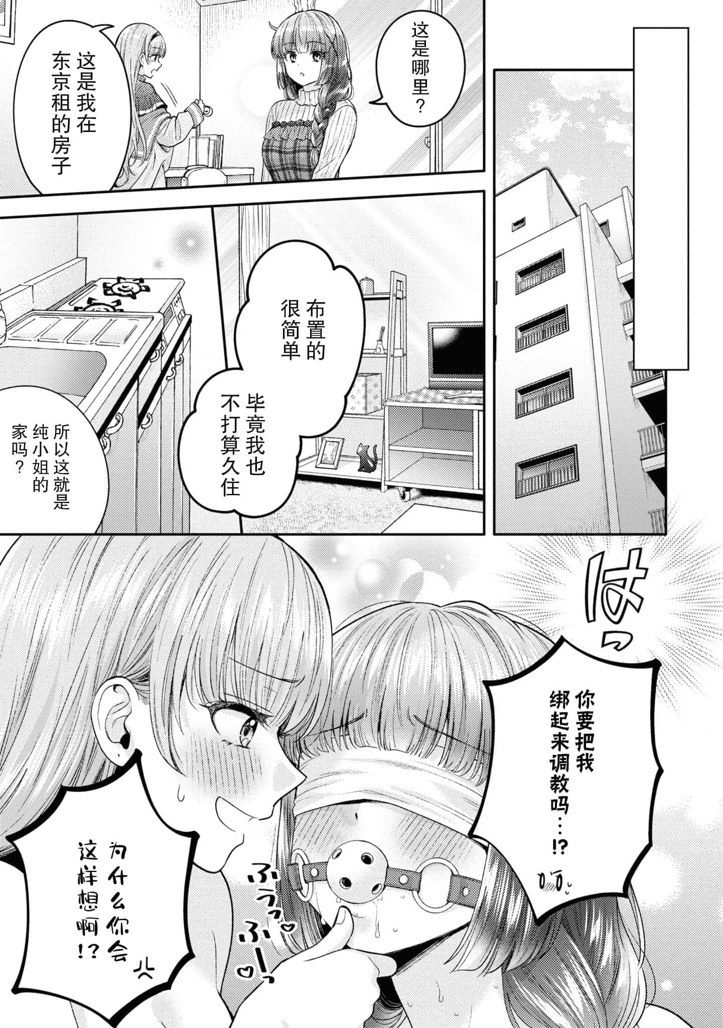 第 92 页
