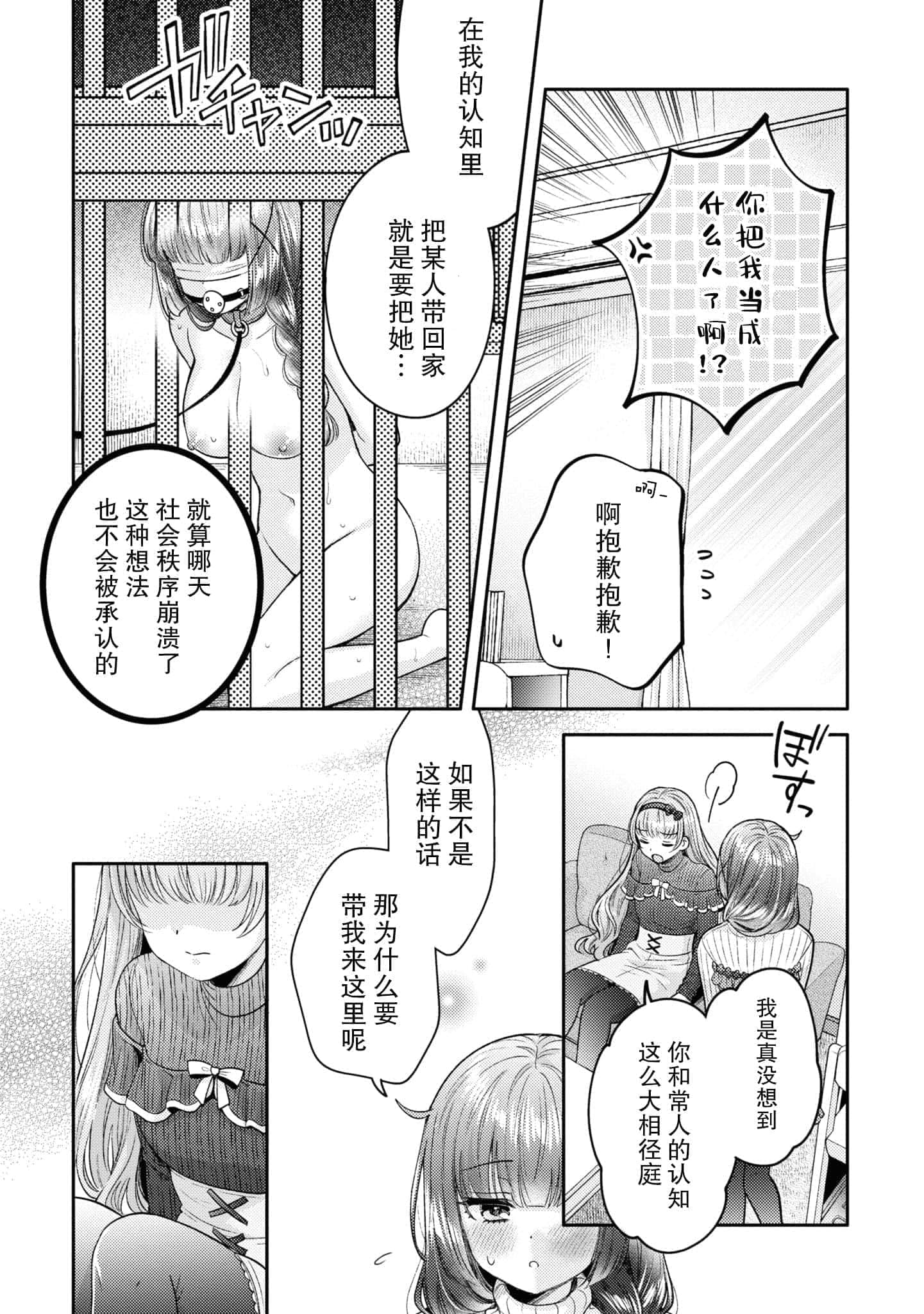 第 93 页