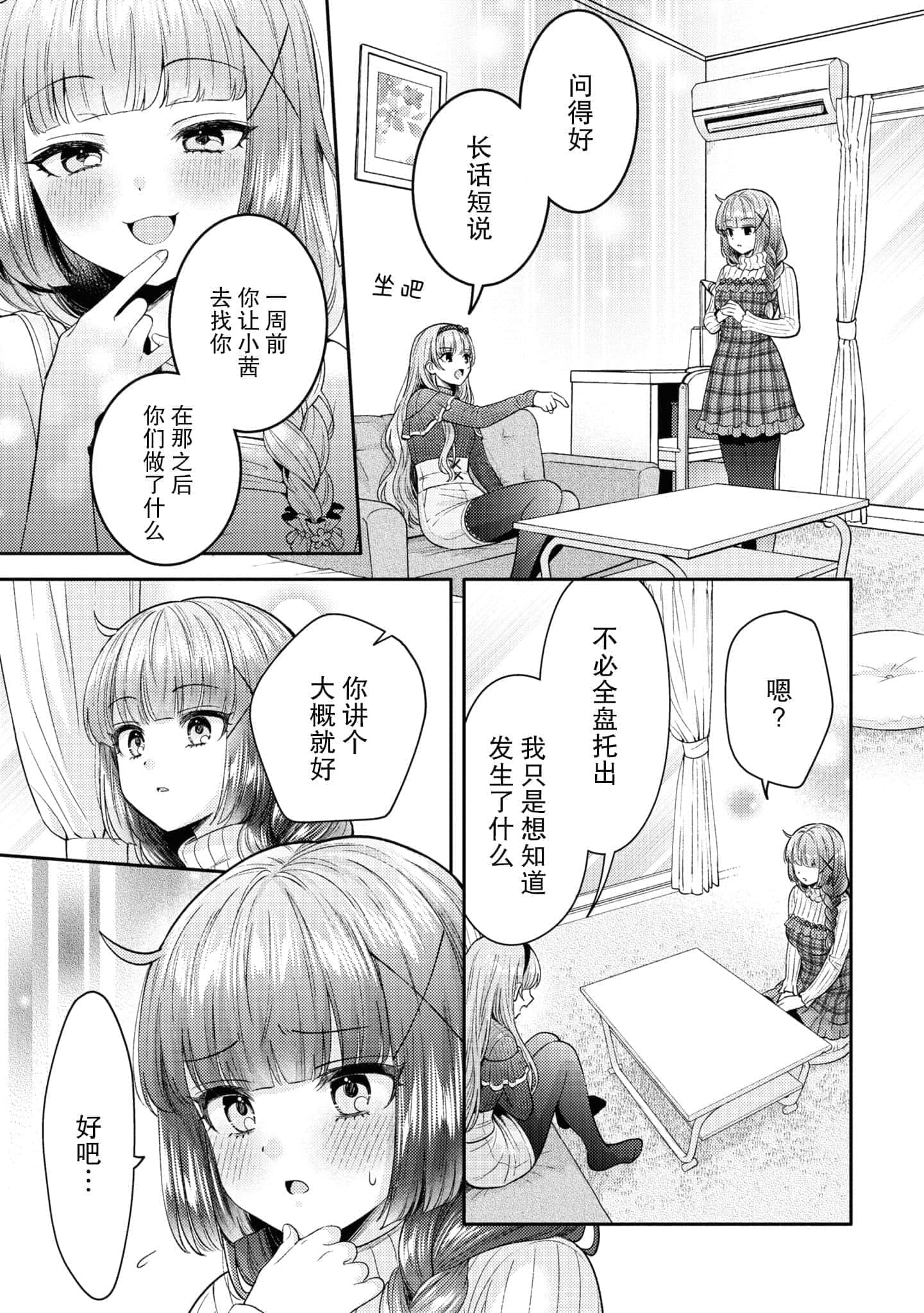 第 94 页