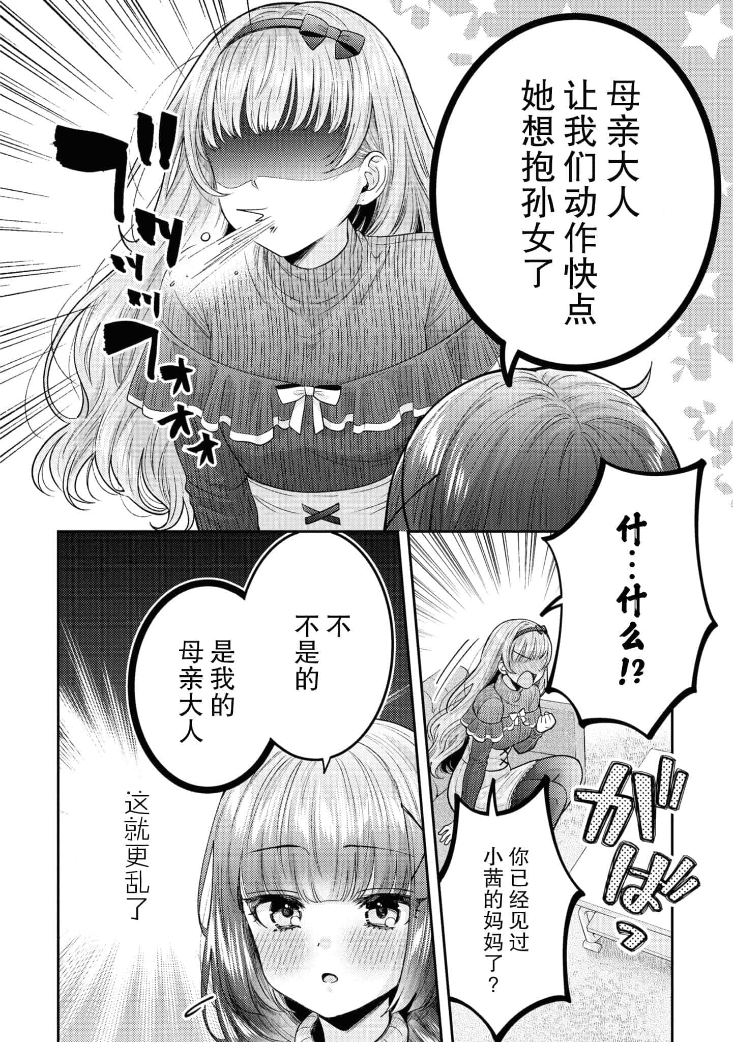 第 95 页