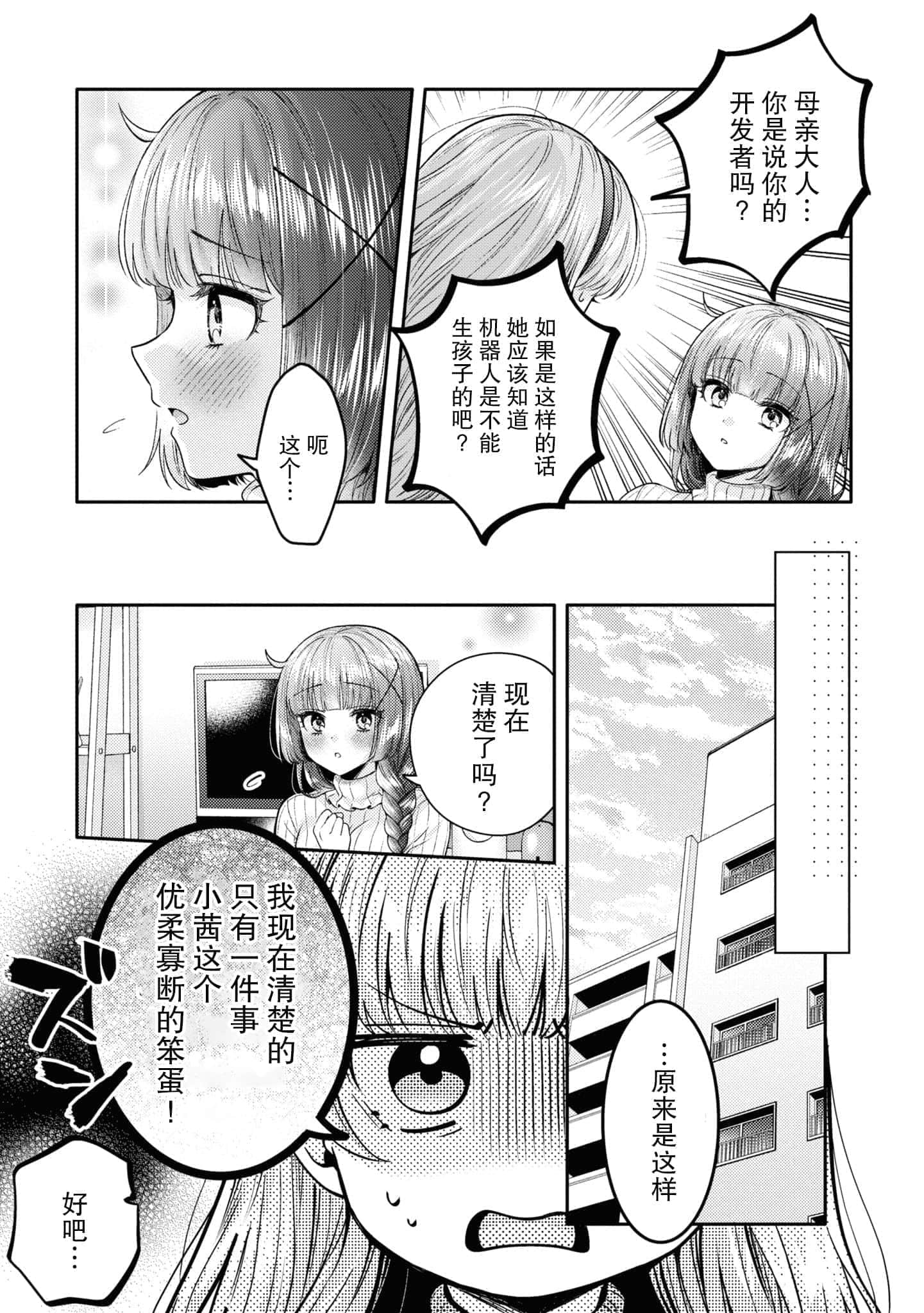 第 96 页