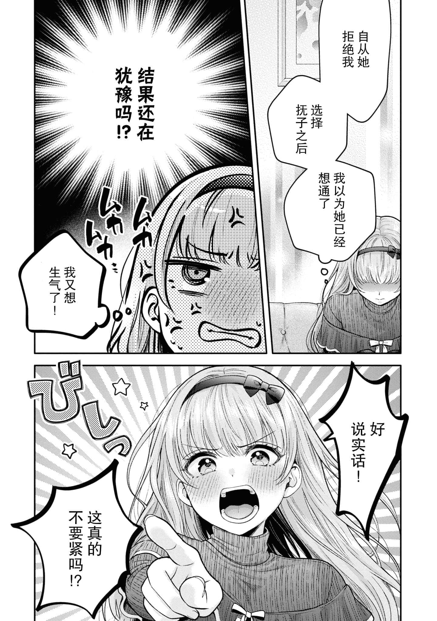 第 97 页