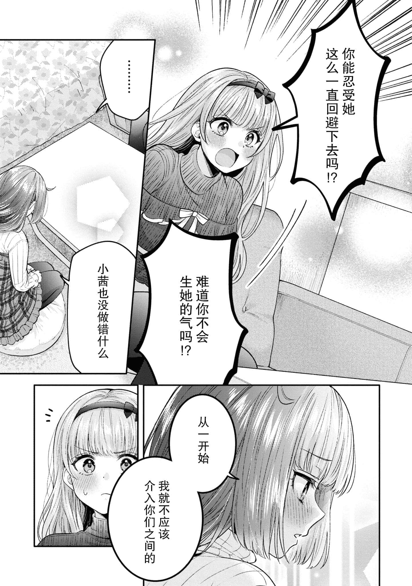 第 98 页