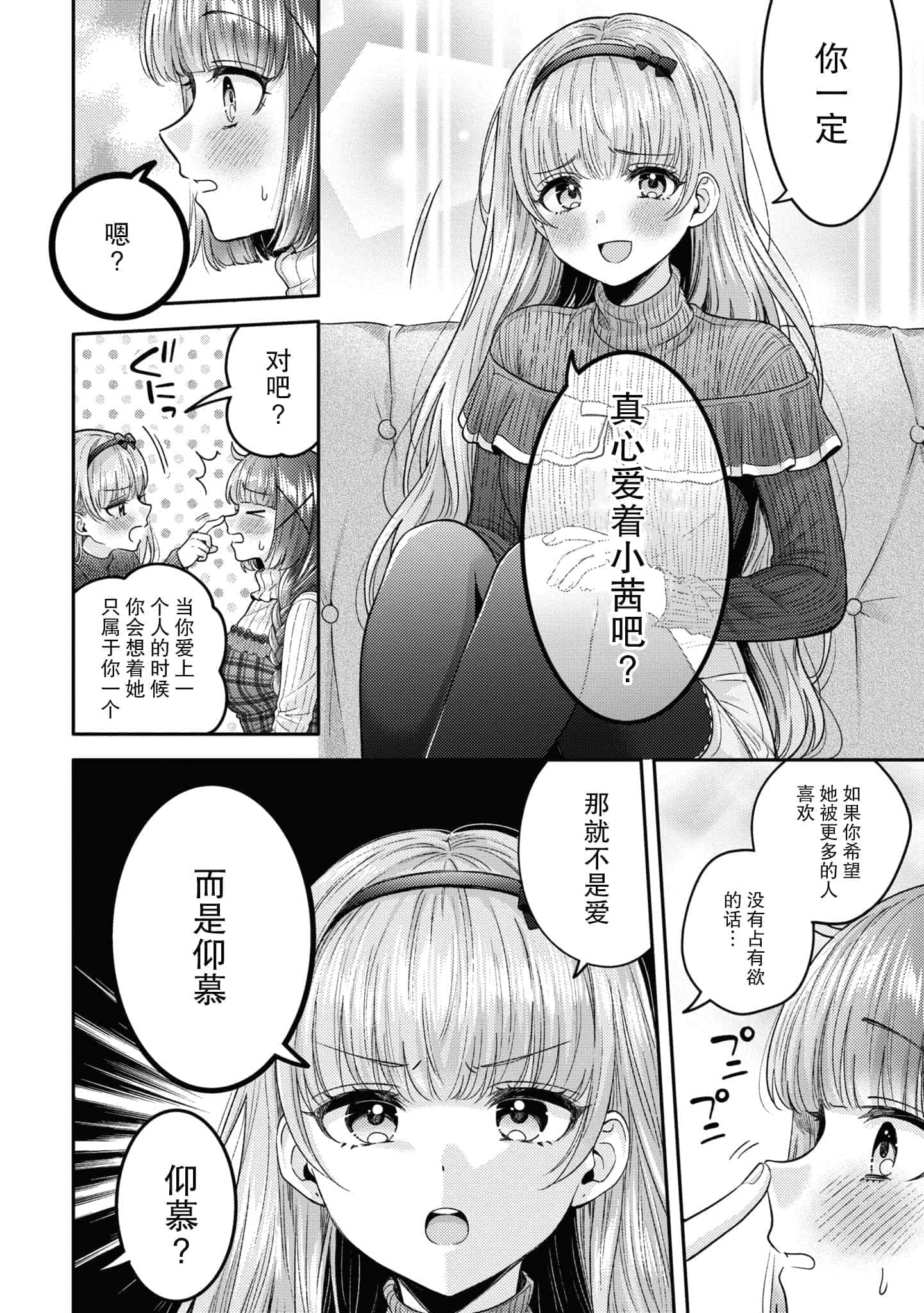 第 101 页