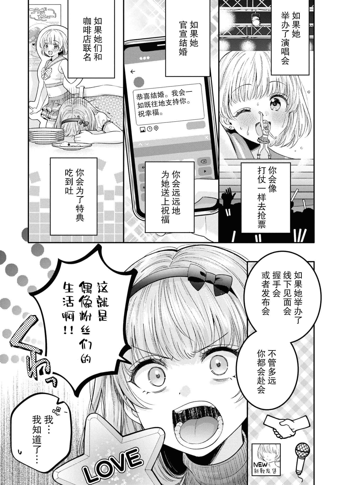 第 102 页