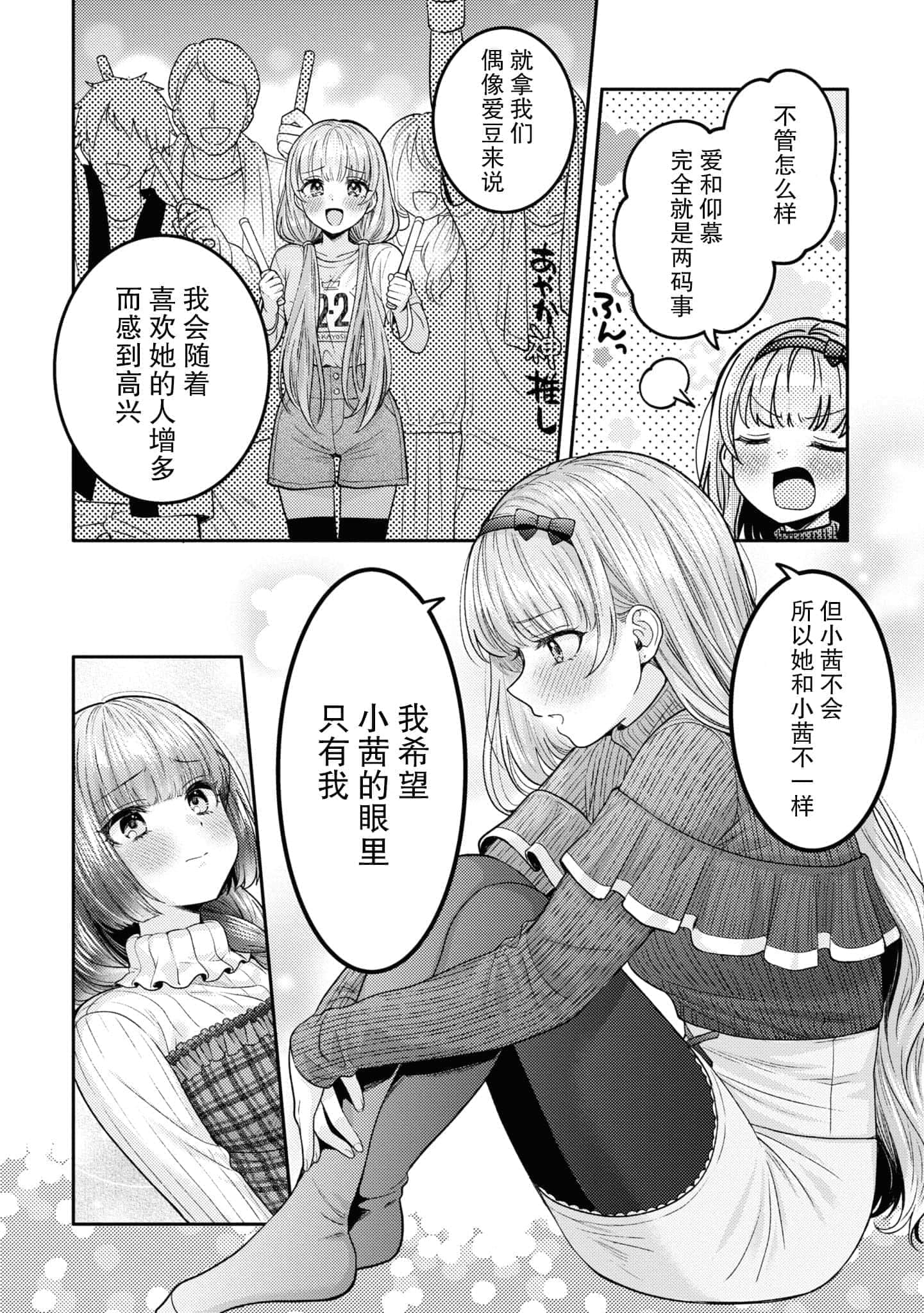 第 103 页