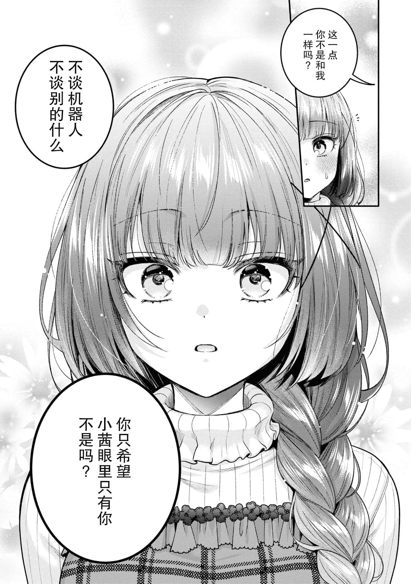 第 104 页