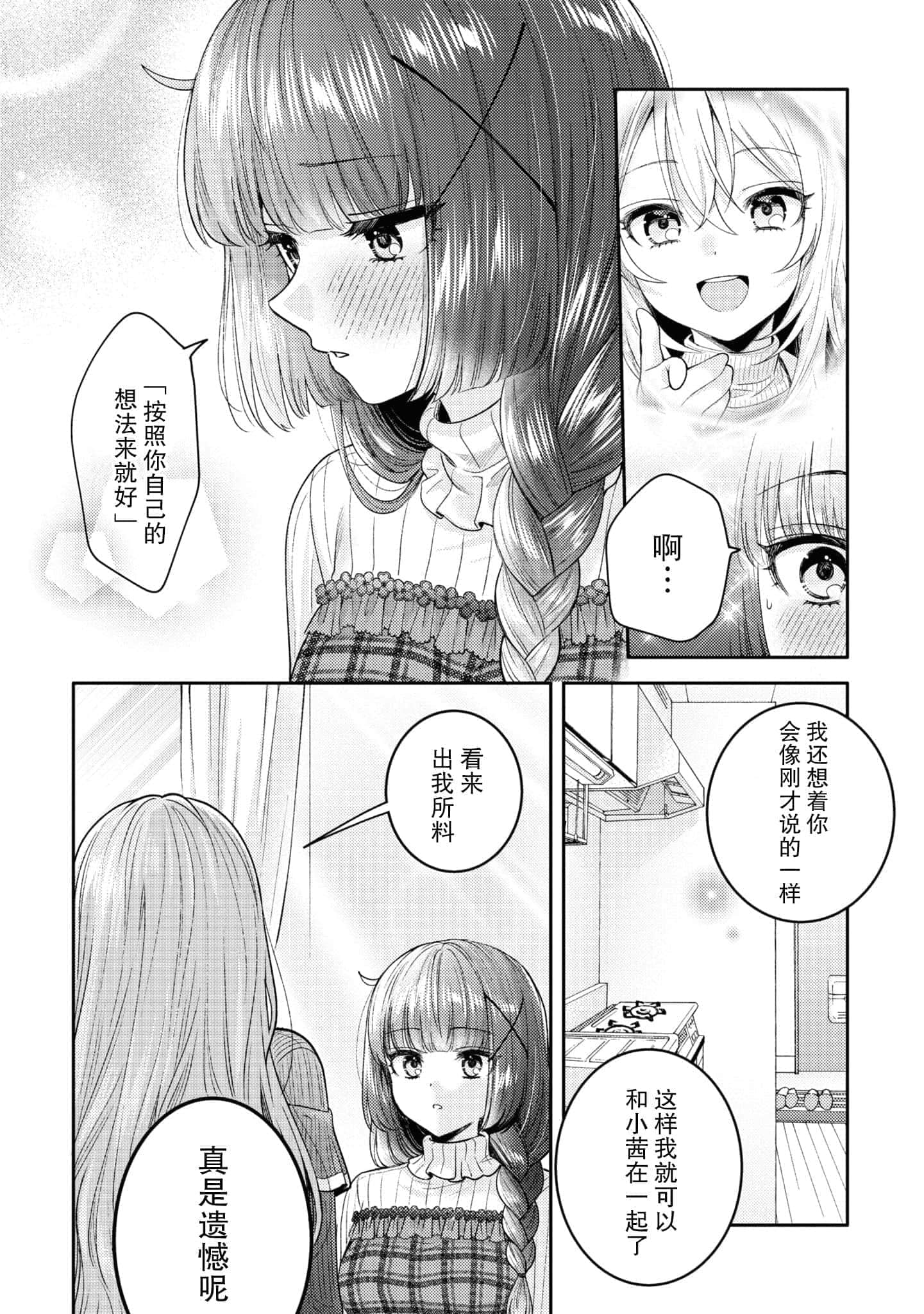 第 105 页