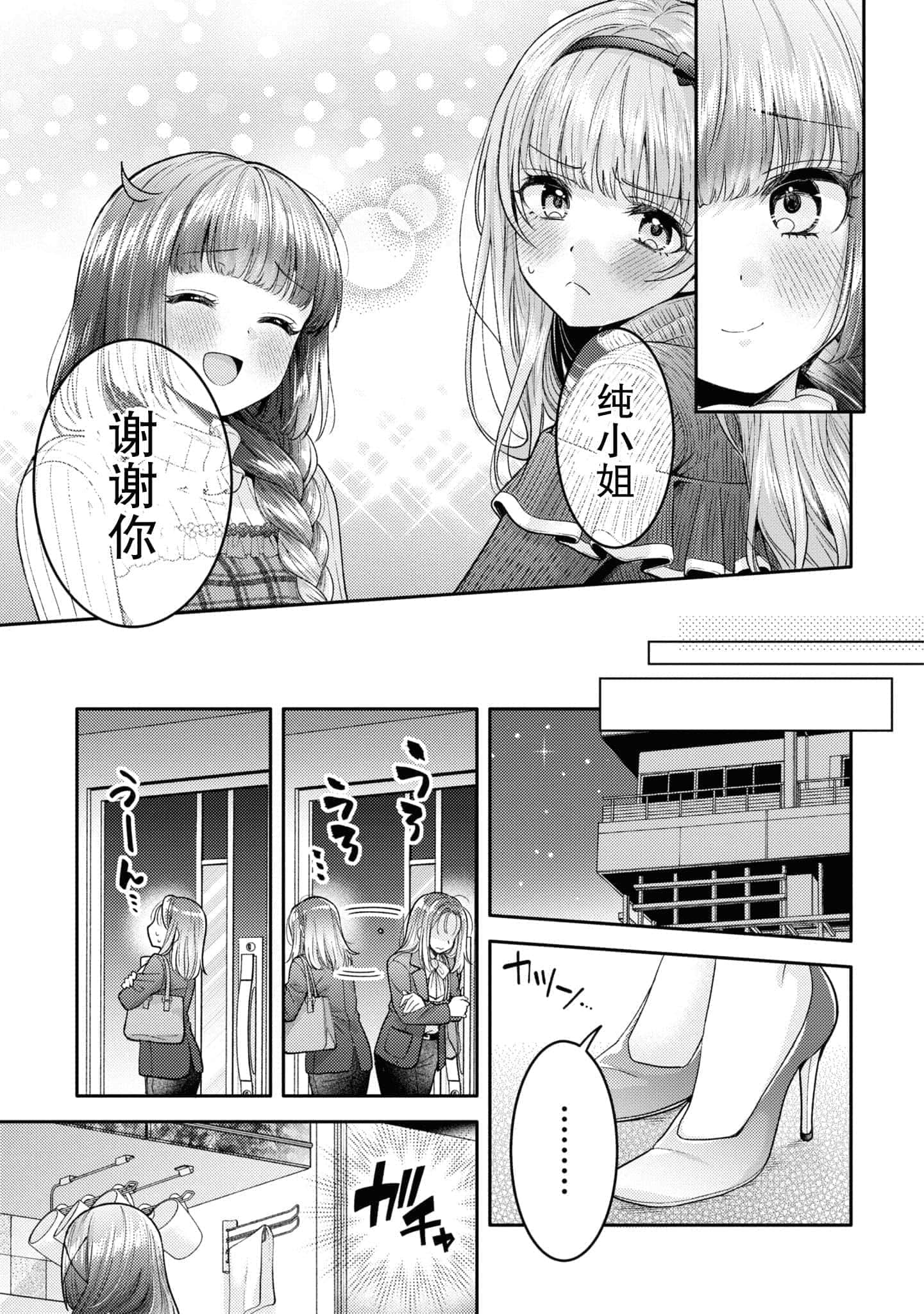 第 106 页