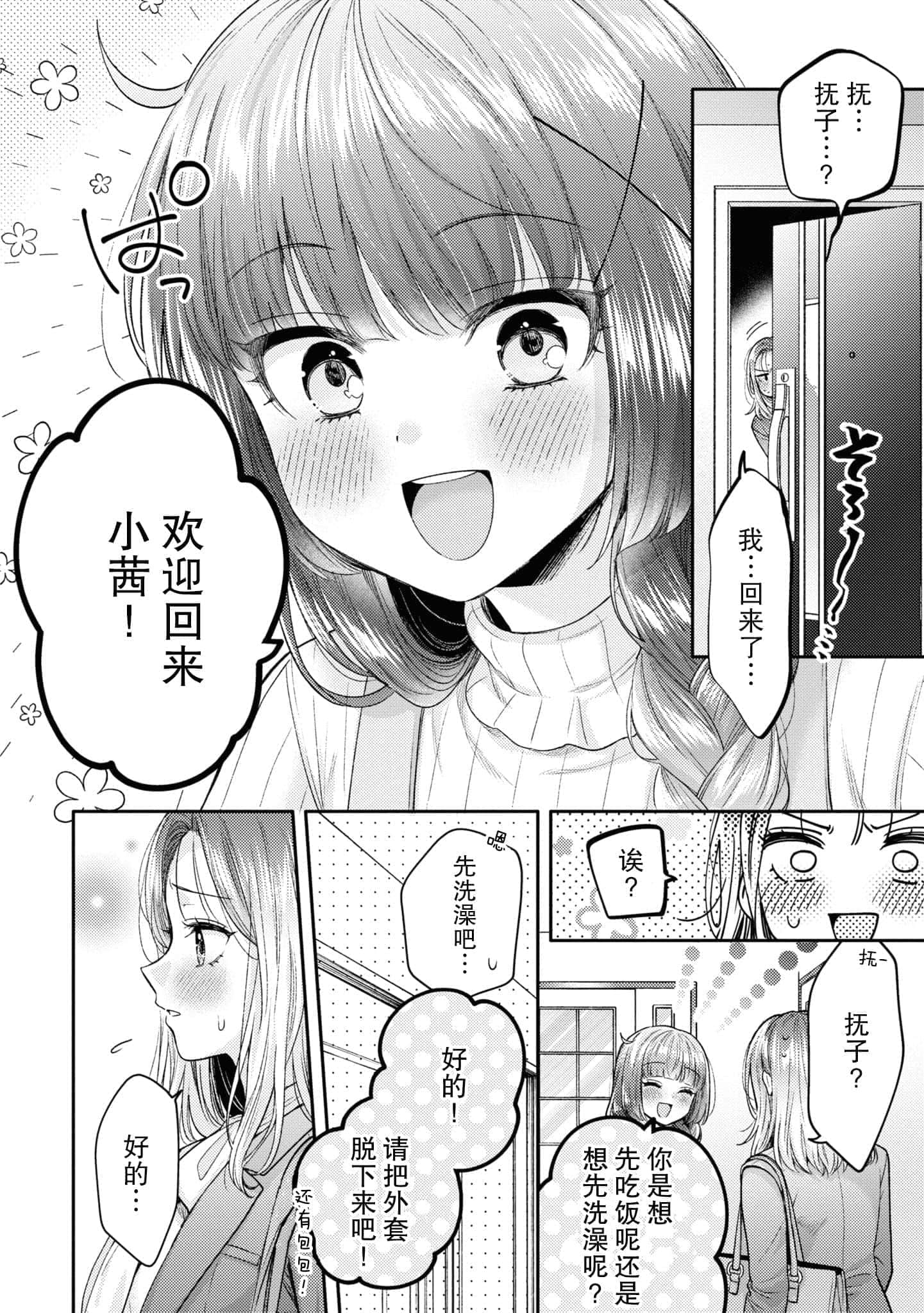 第 107 页