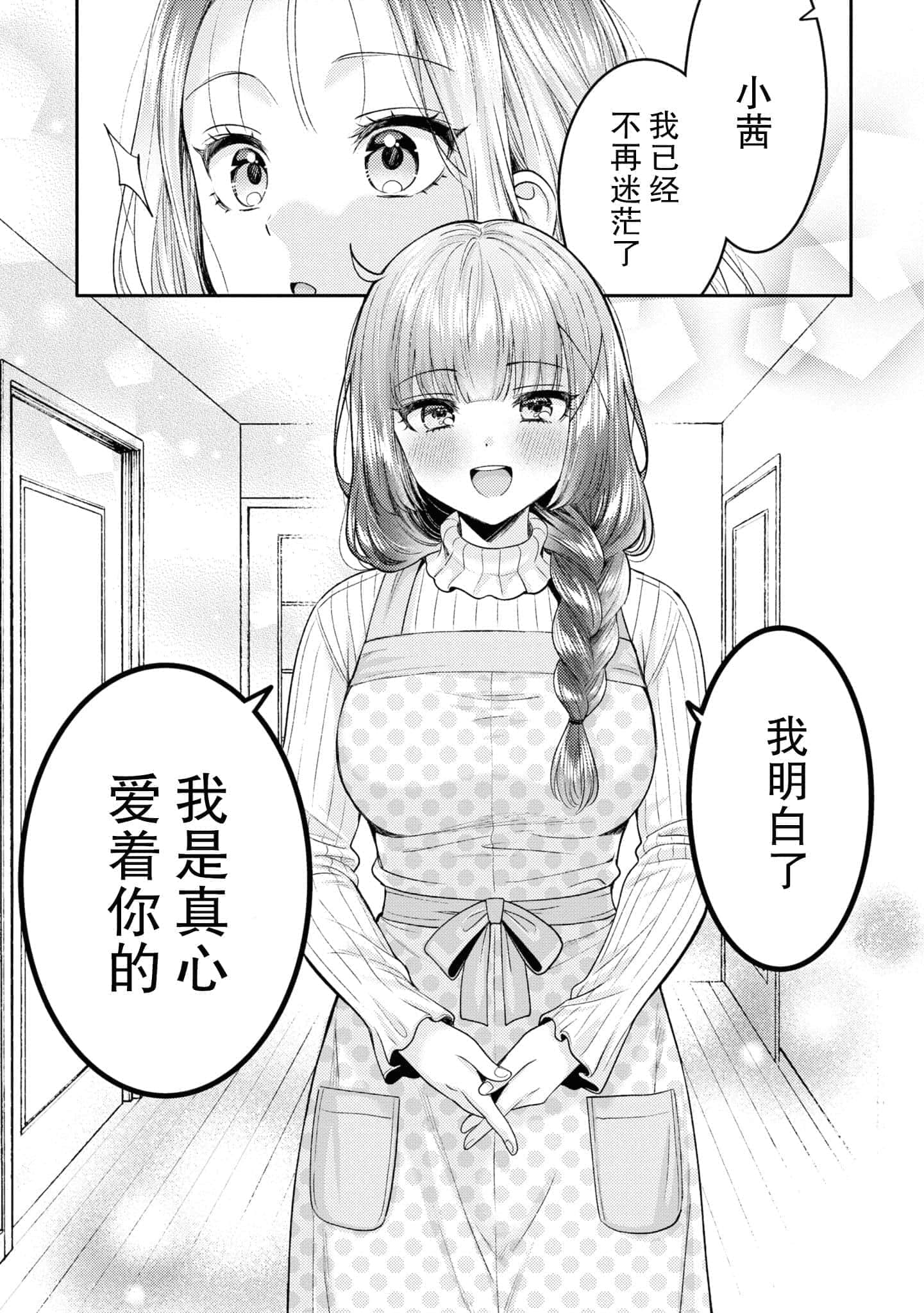 第 108 页
