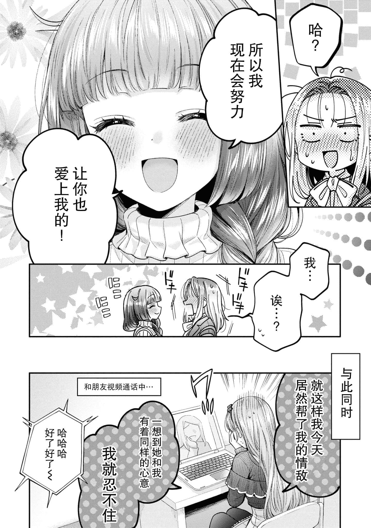 第 109 页