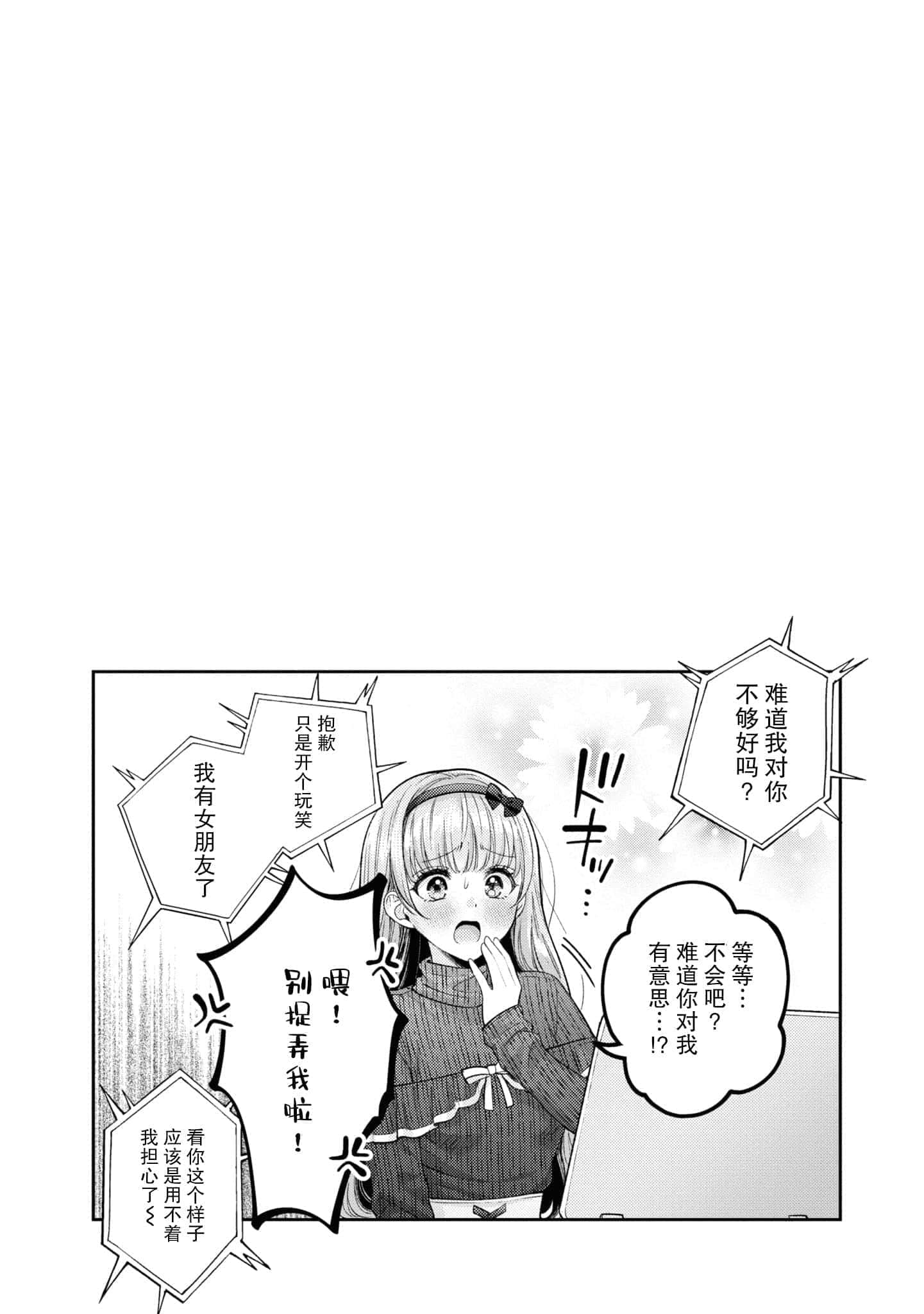 第 110 页