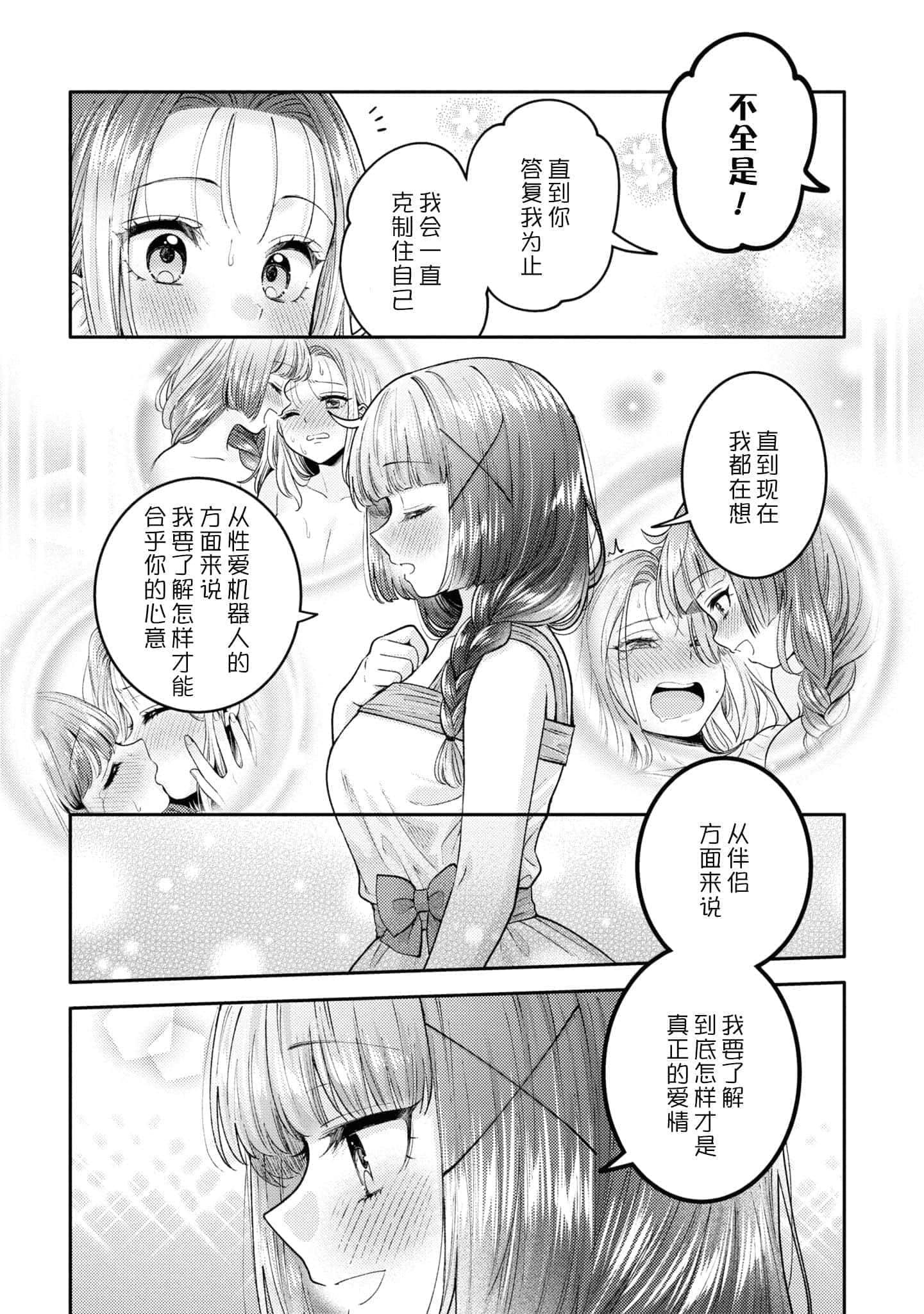 第 114 页