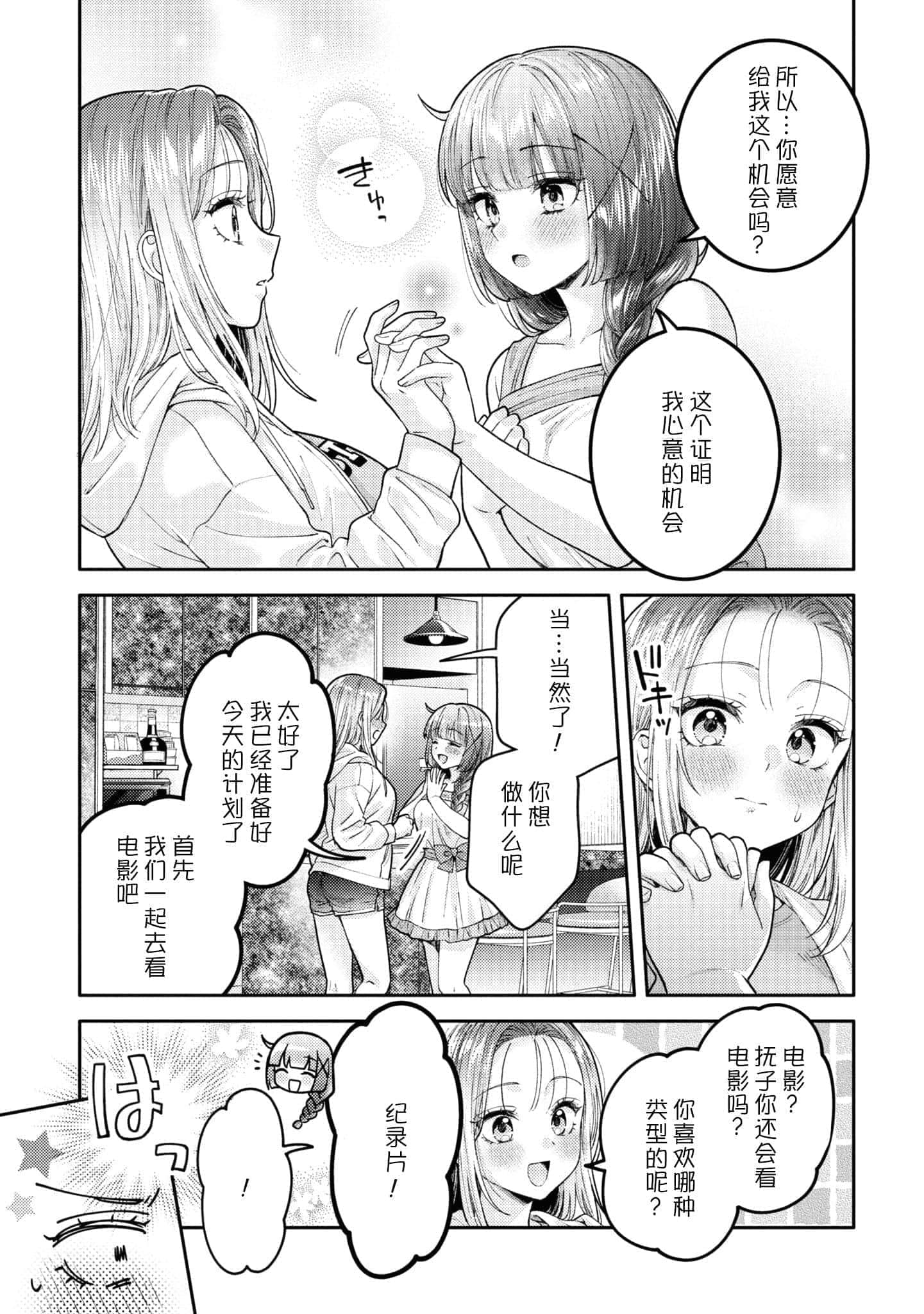 第 115 页