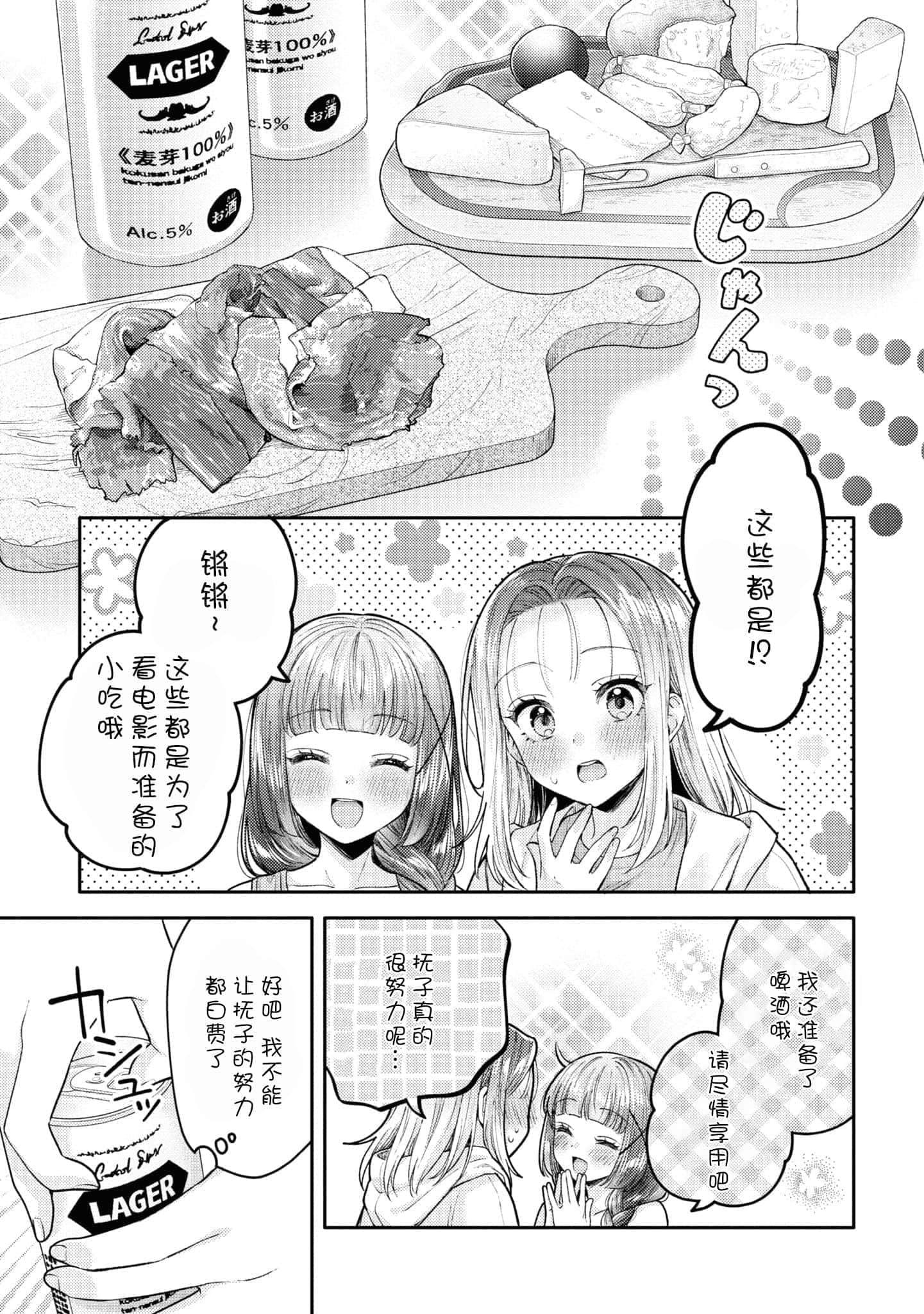 第 117 页