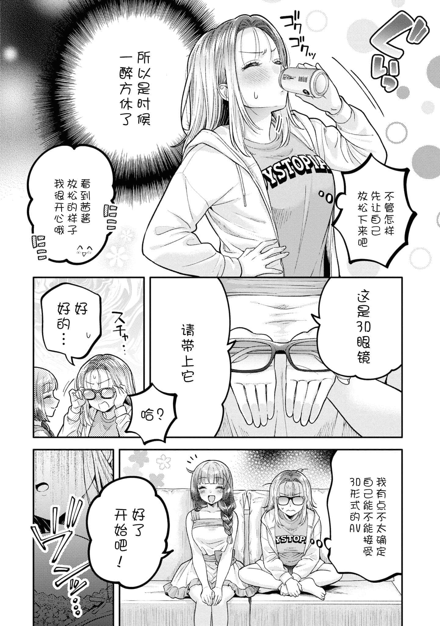 第 118 页
