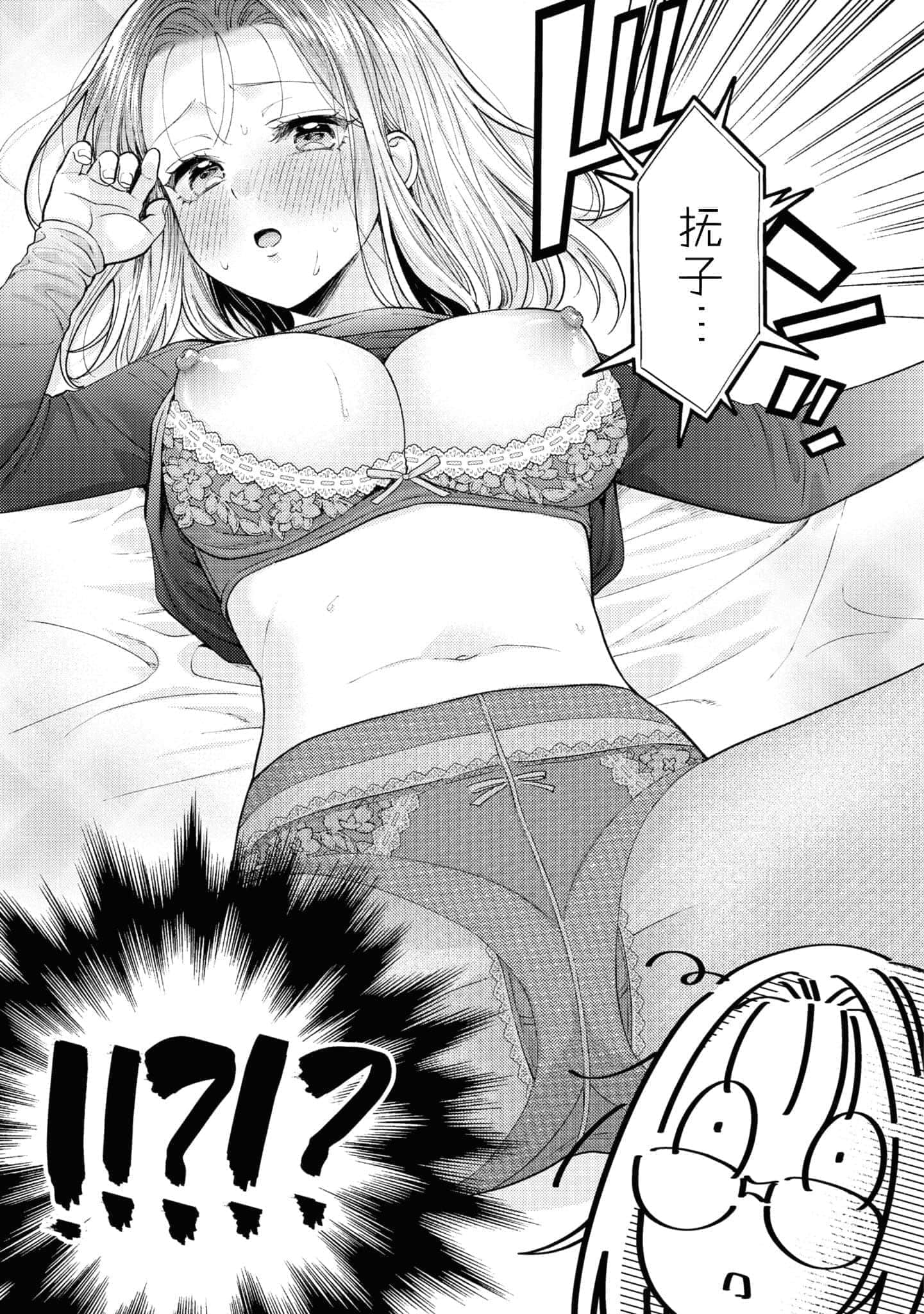 第 119 页