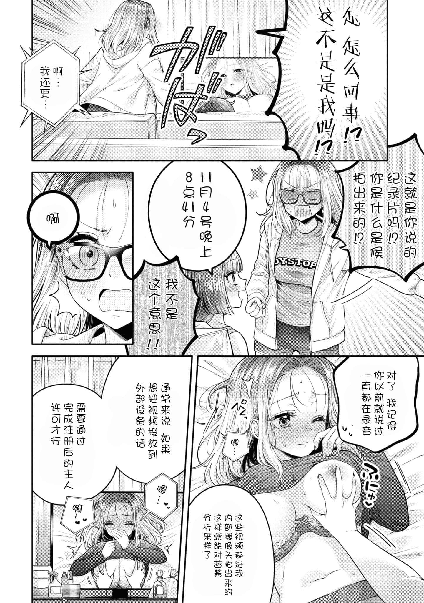第 120 页