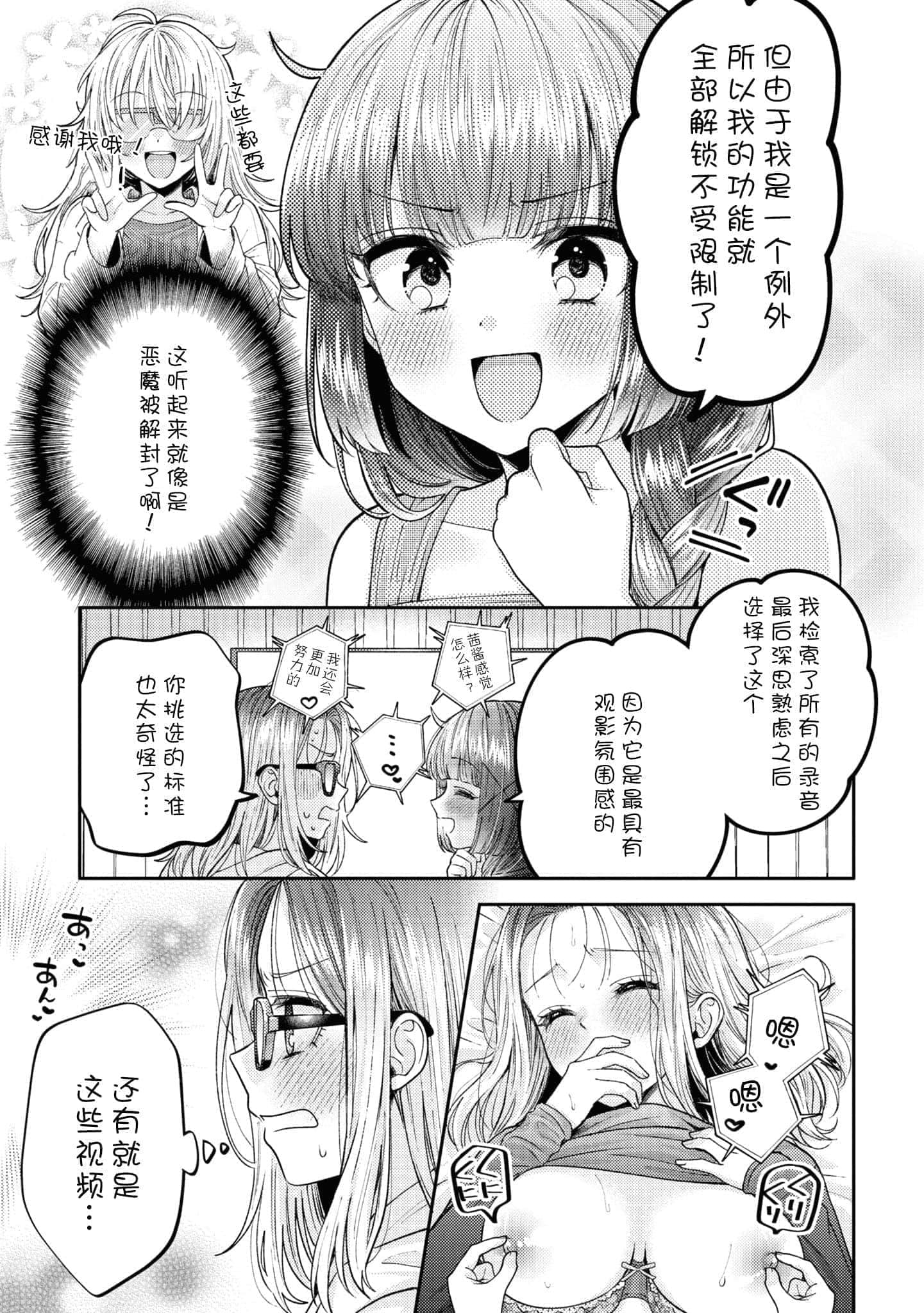 第 121 页