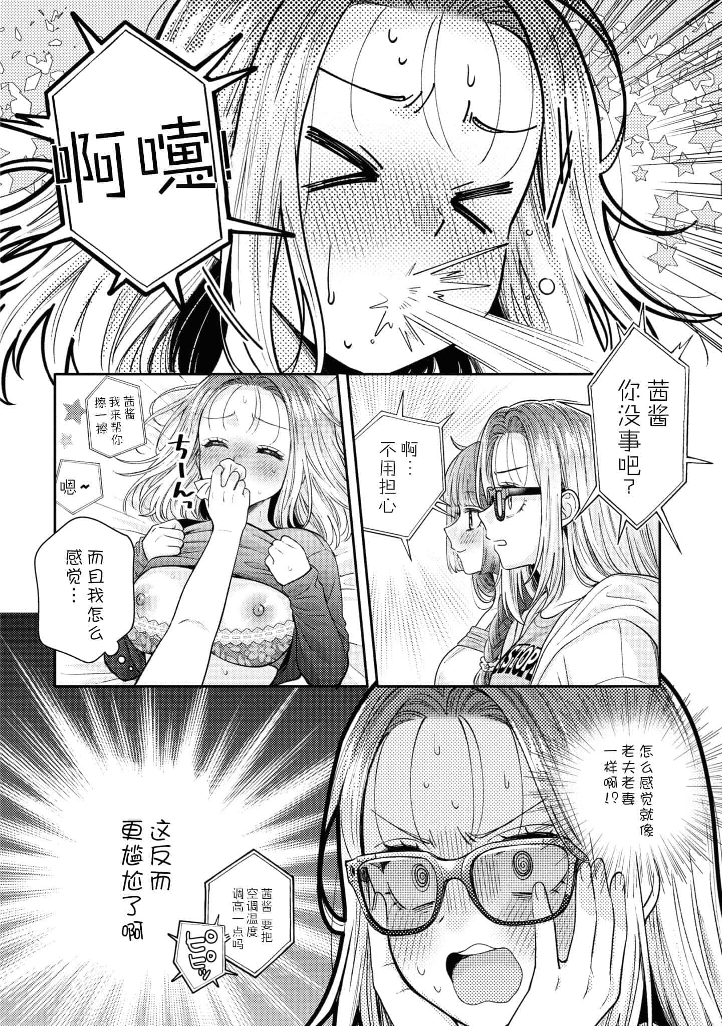第 124 页