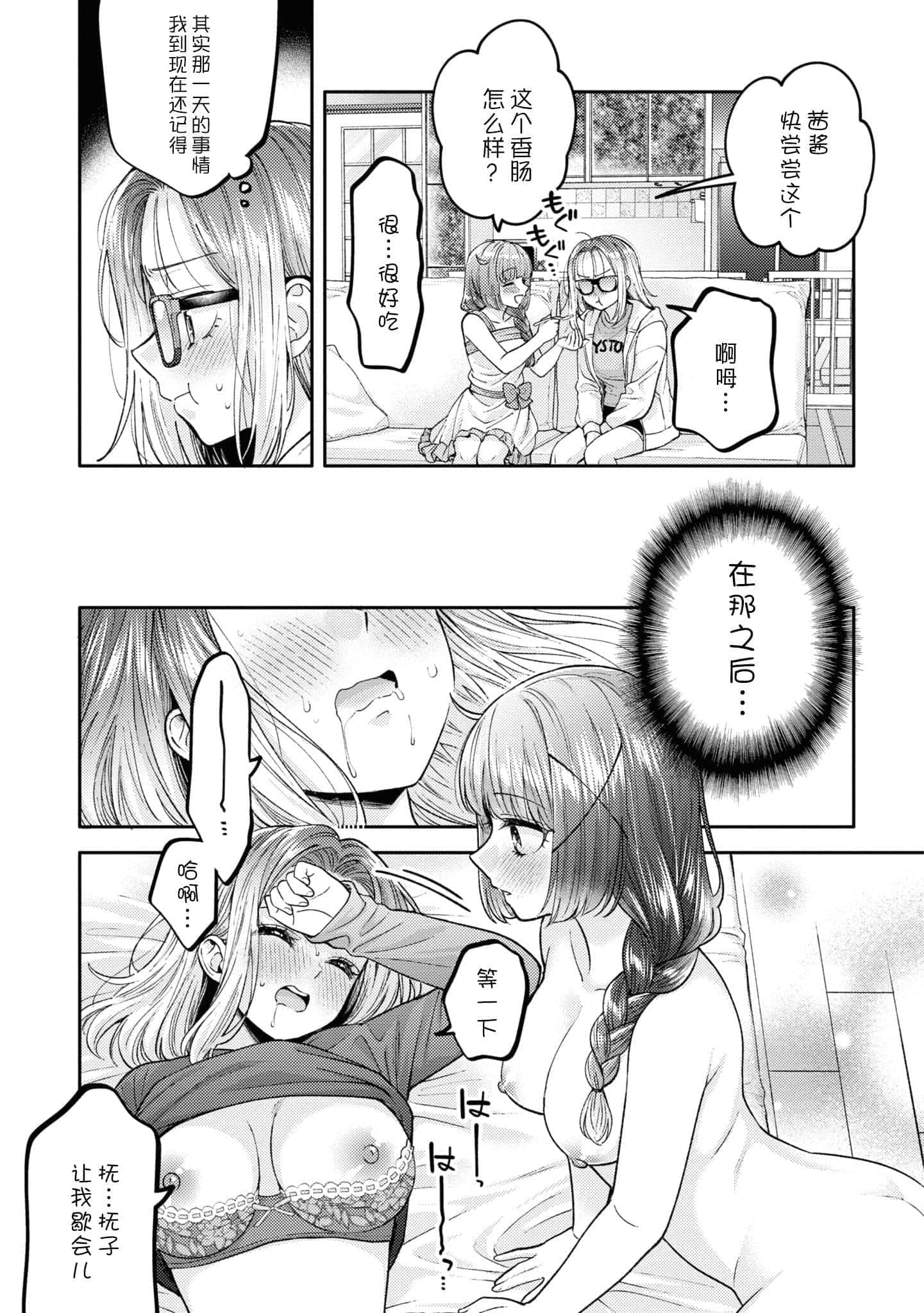 第 127 页