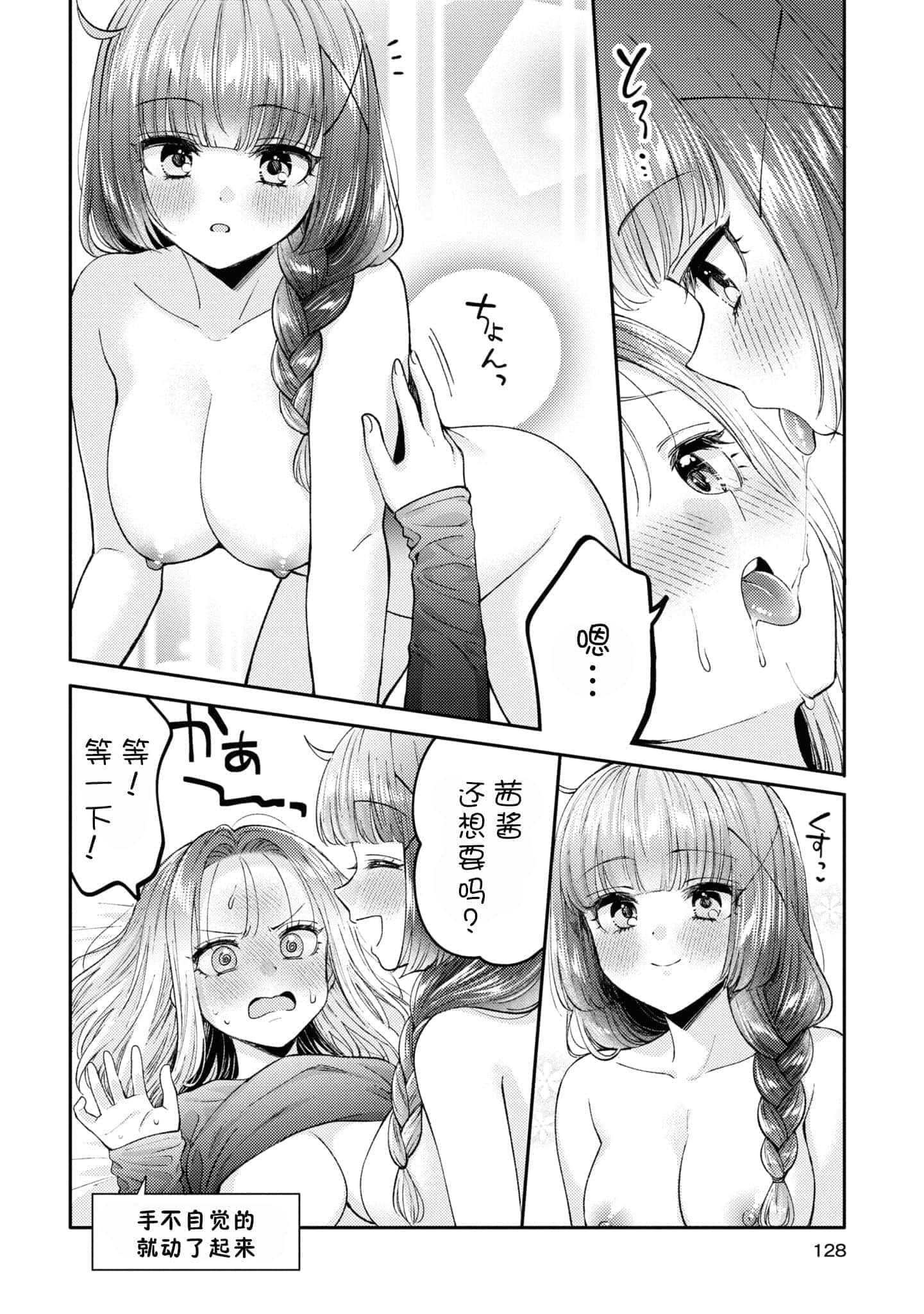 第 130 页