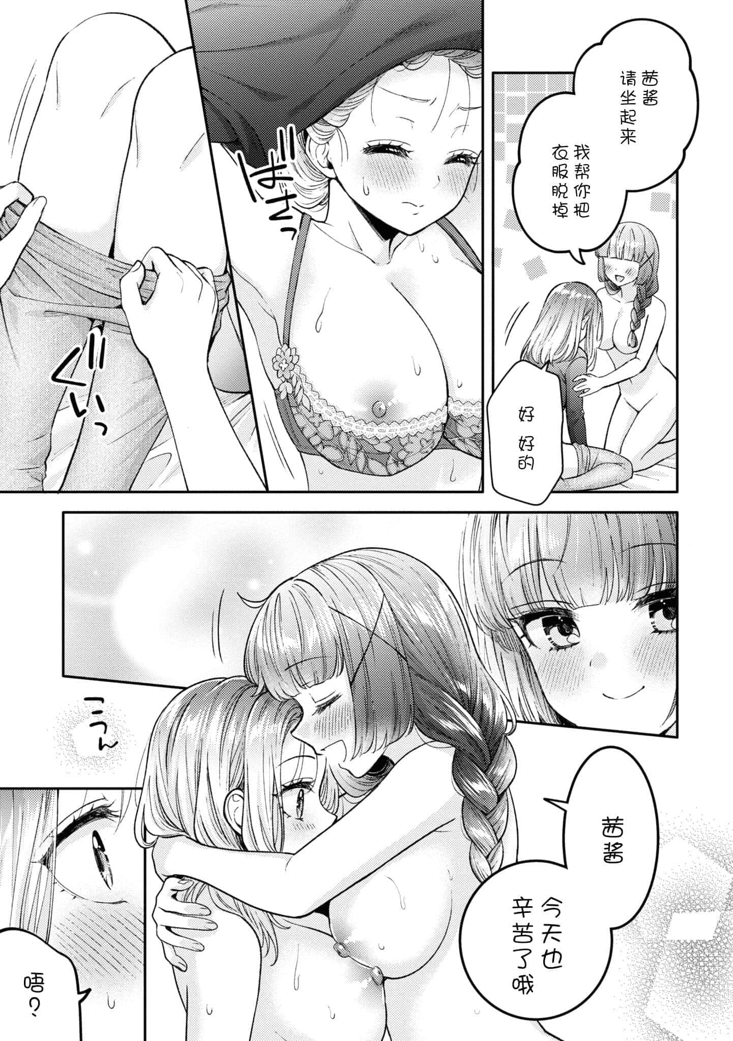 第 131 页