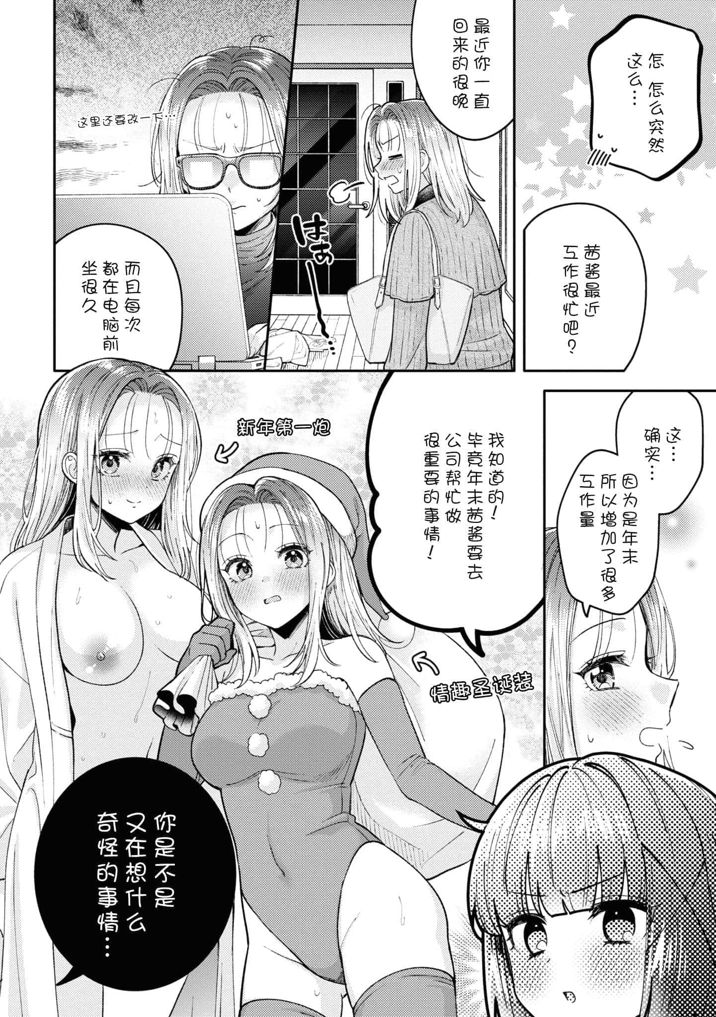 第 132 页