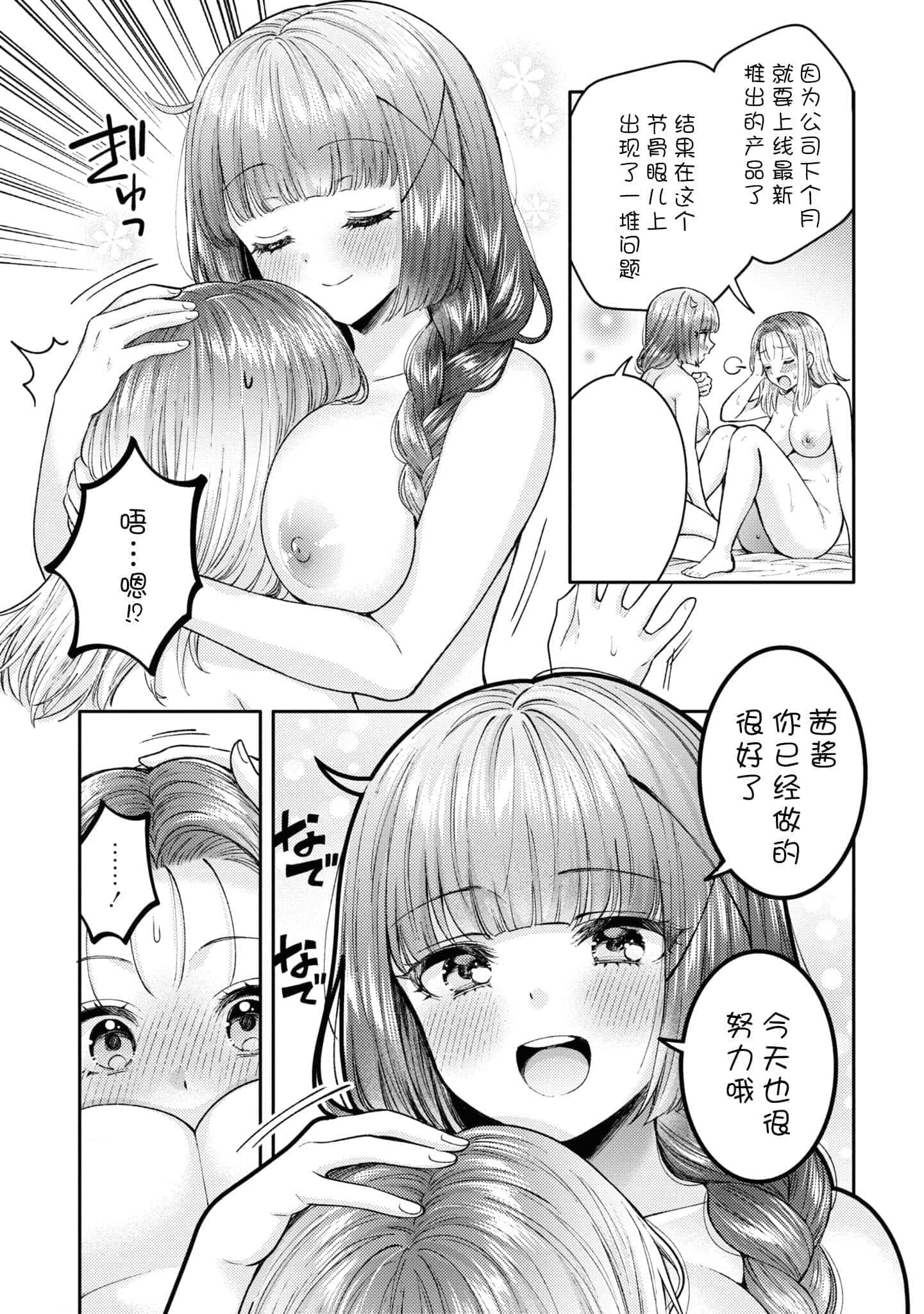 第 133 页