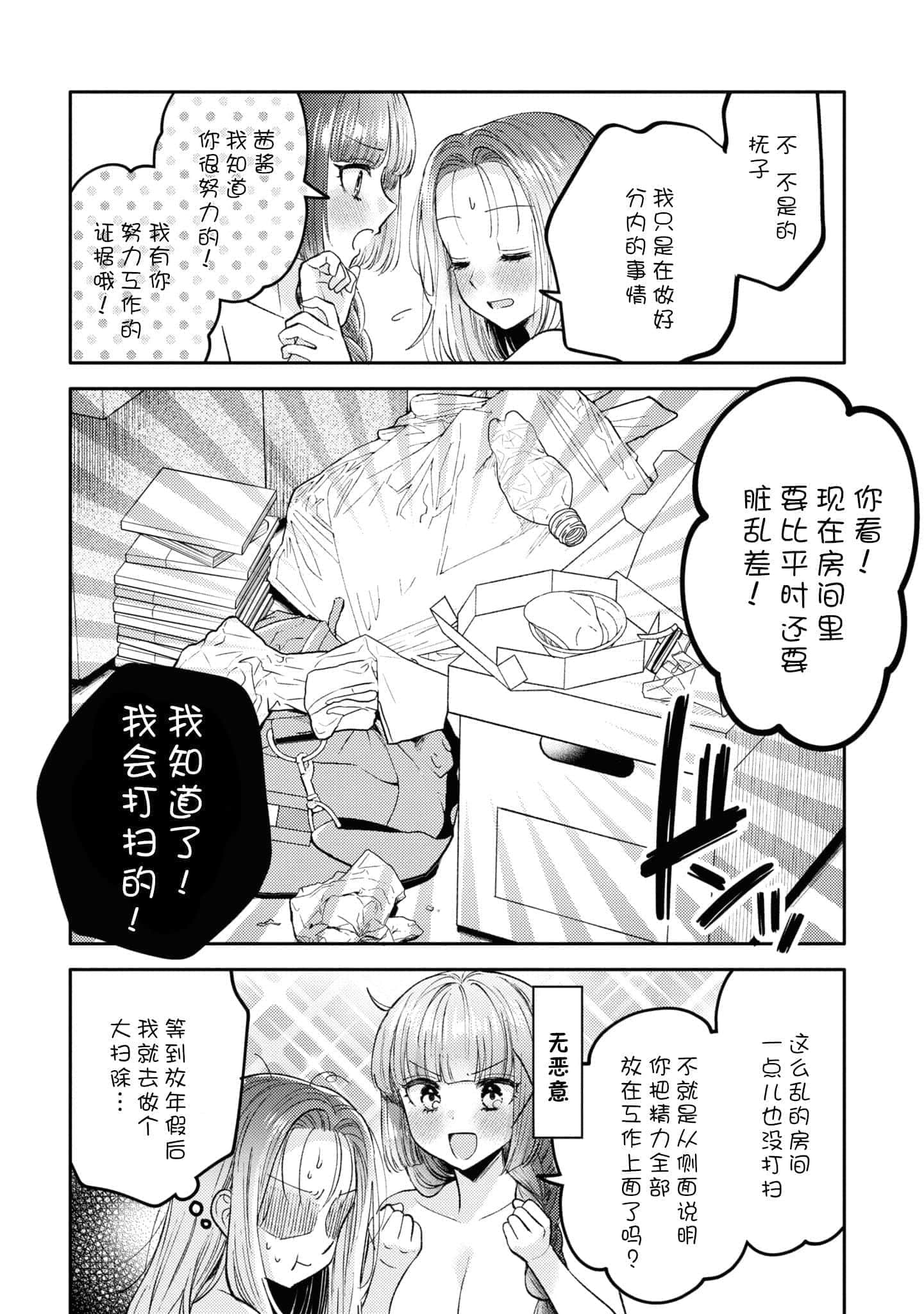 第 134 页
