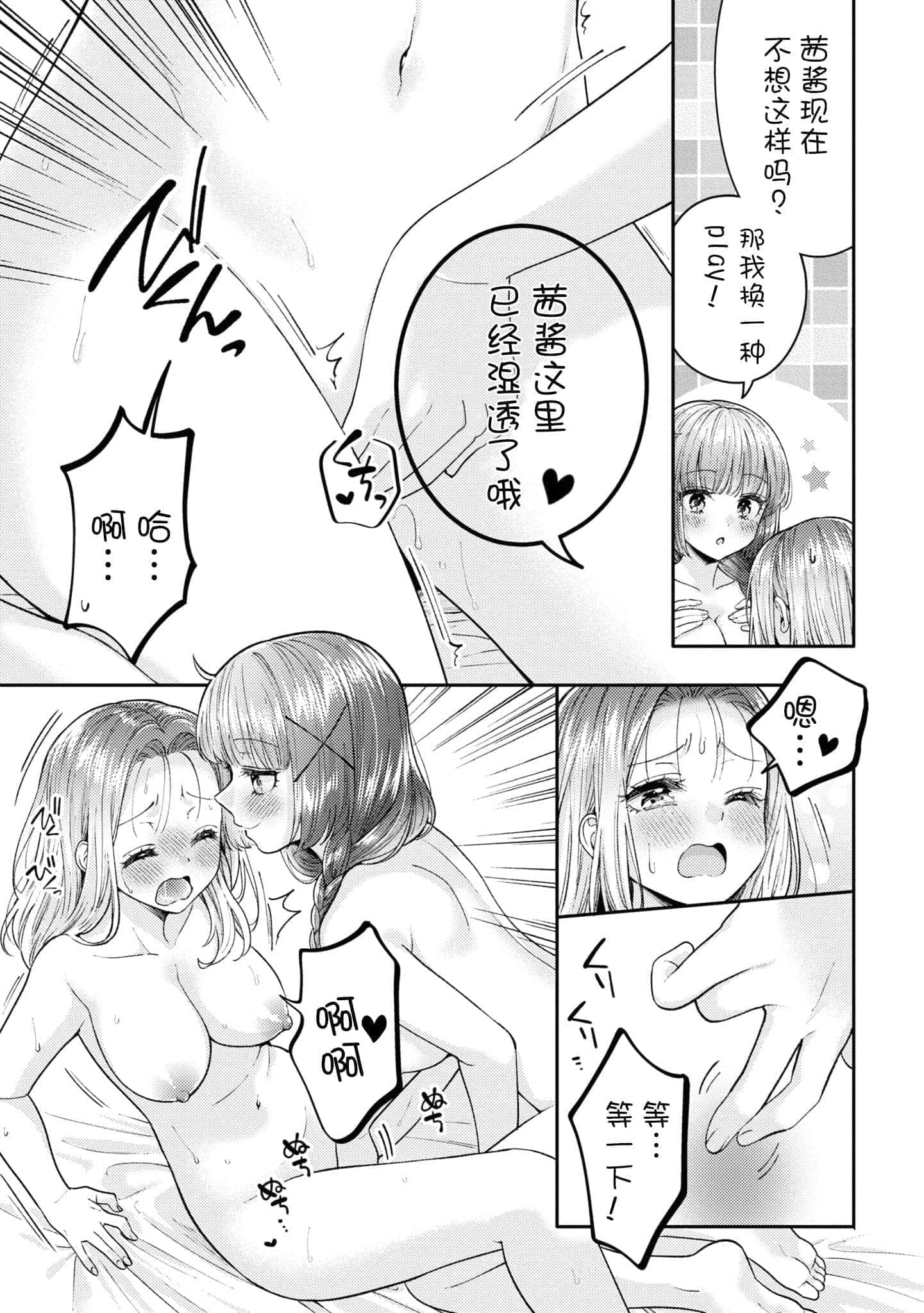 第 137 页
