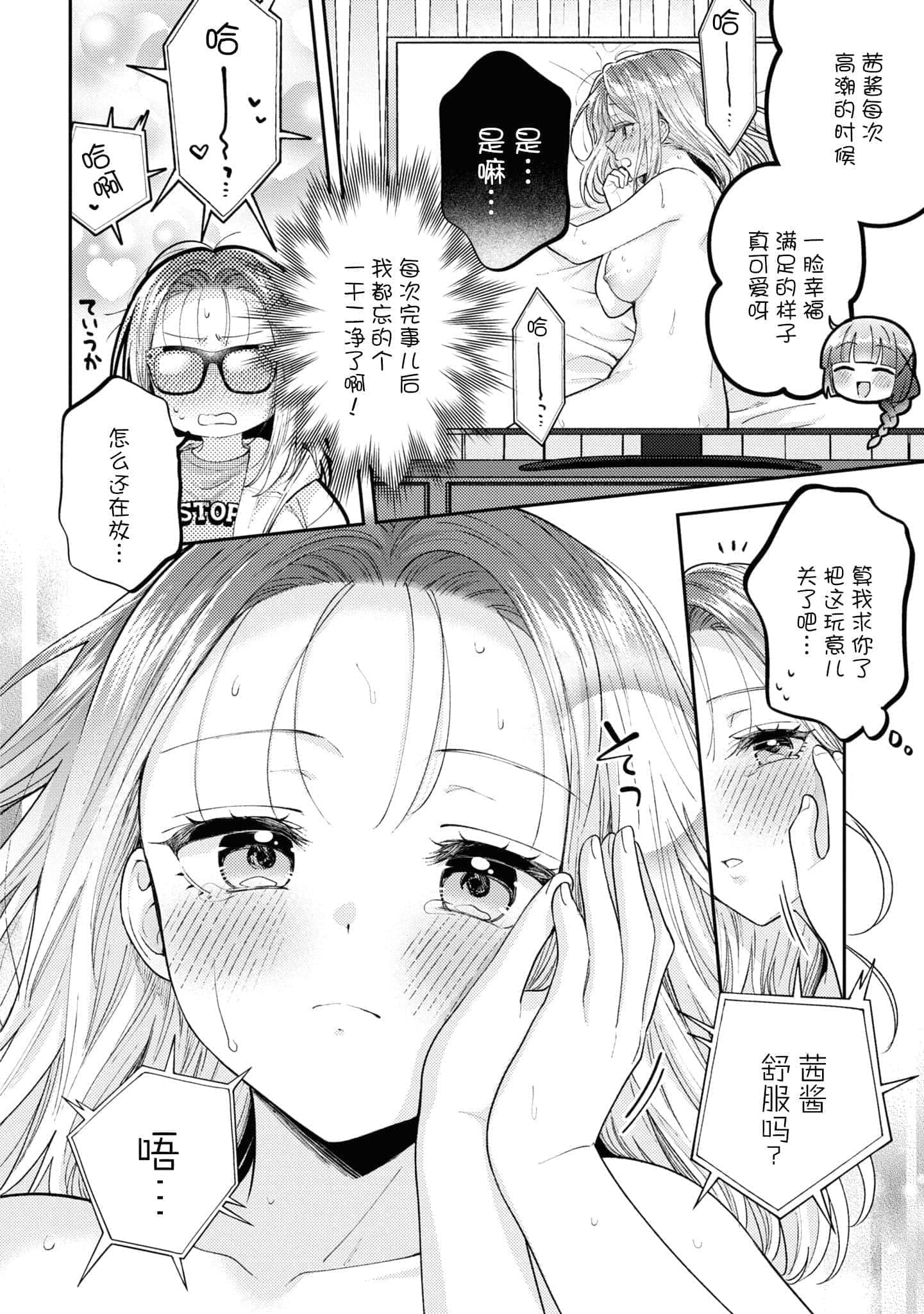 第 142 页
