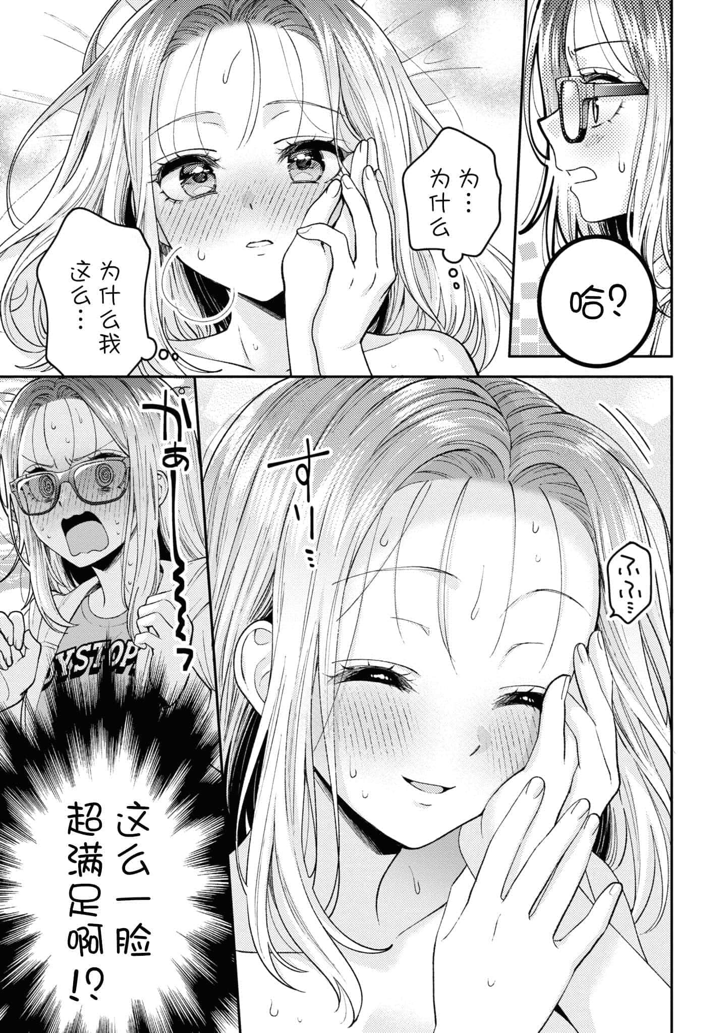 第 143 页