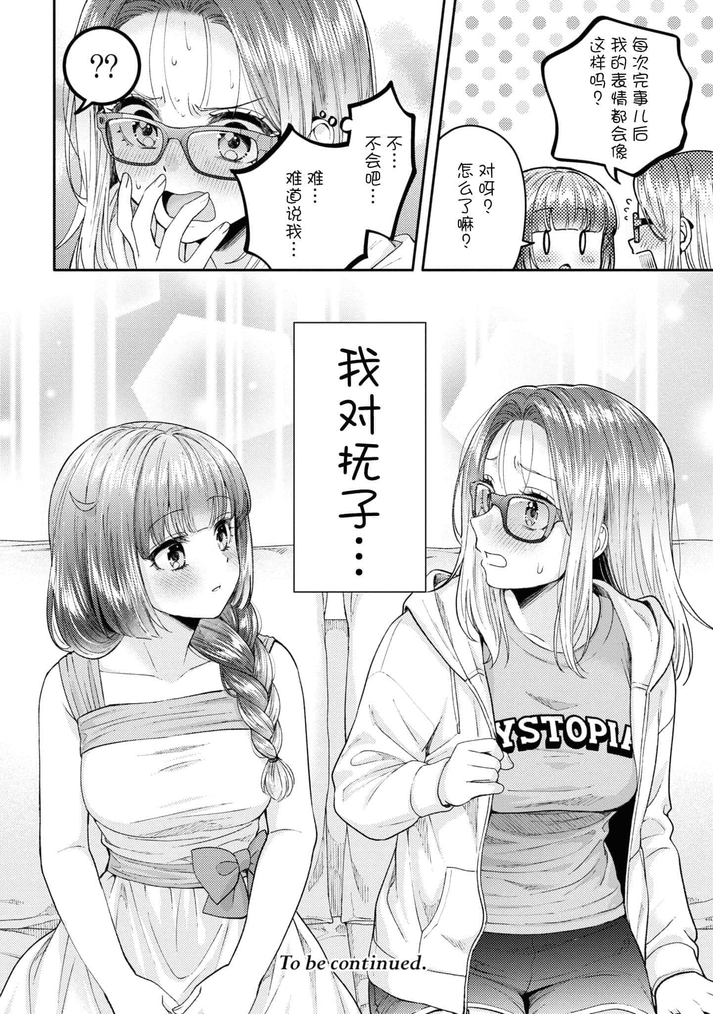 第 144 页