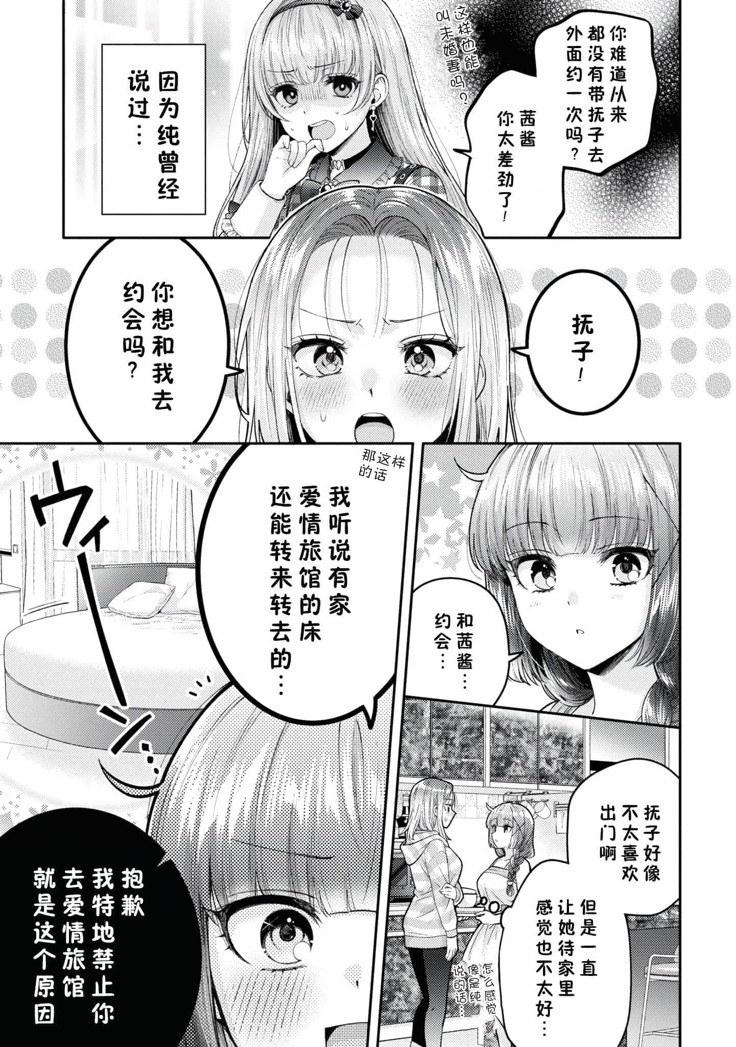 第 147 页
