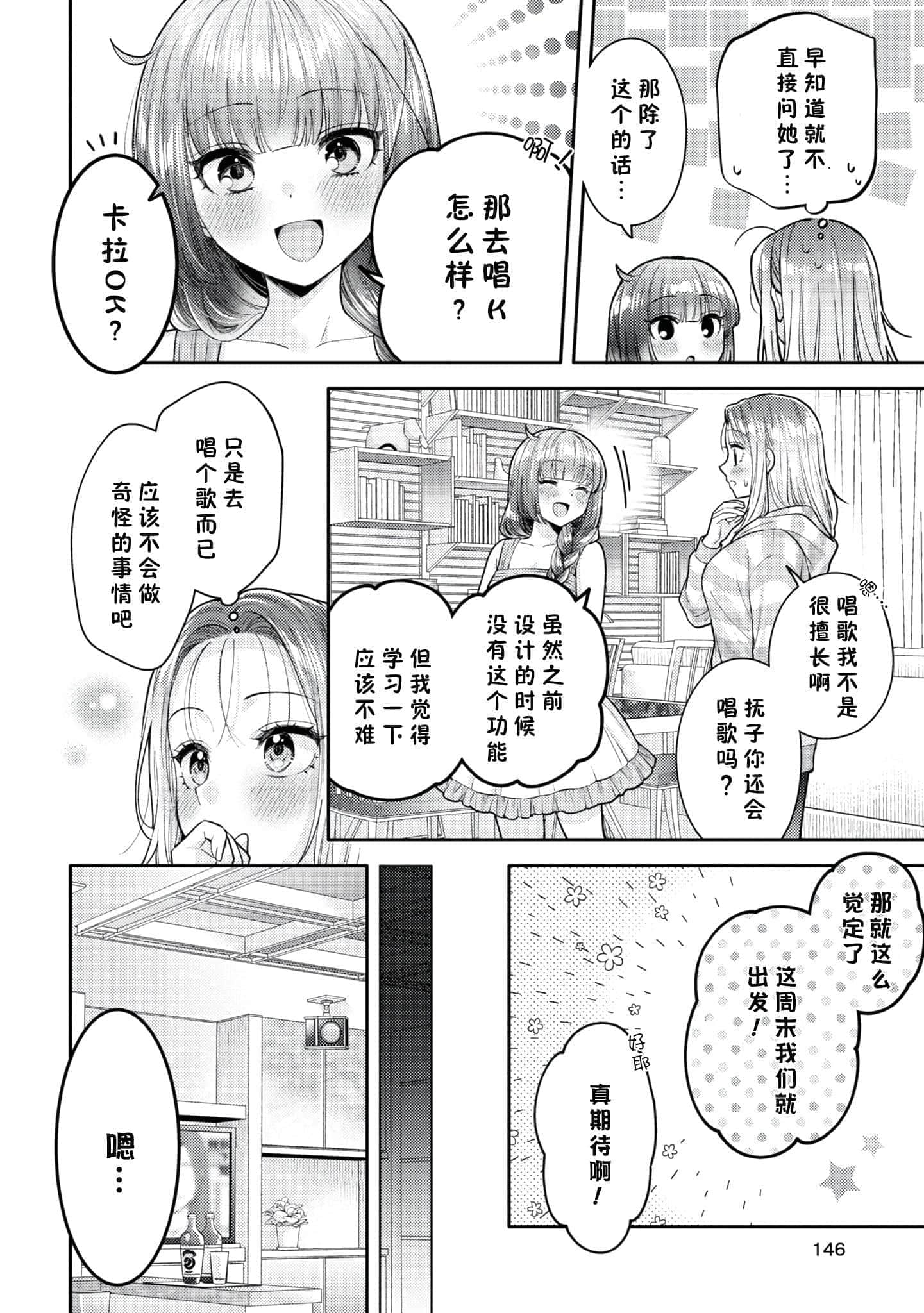 第 148 页