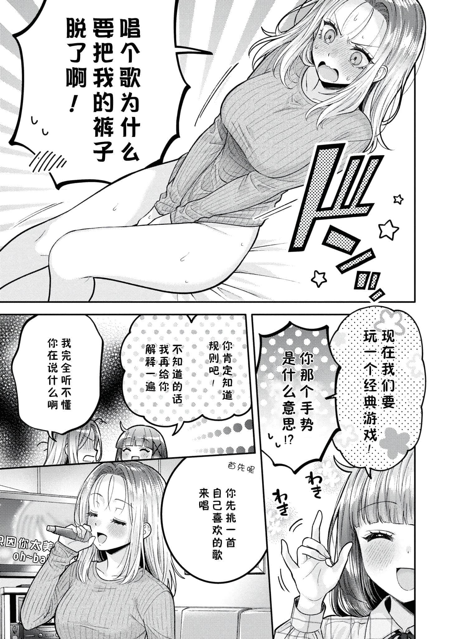 第 149 页