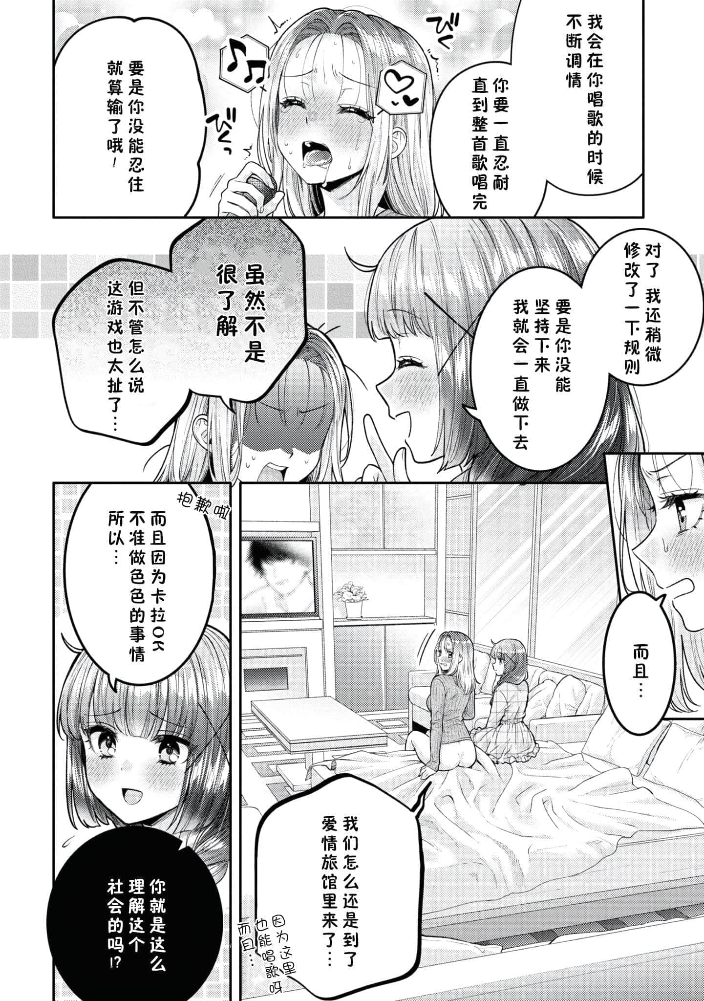 第 150 页